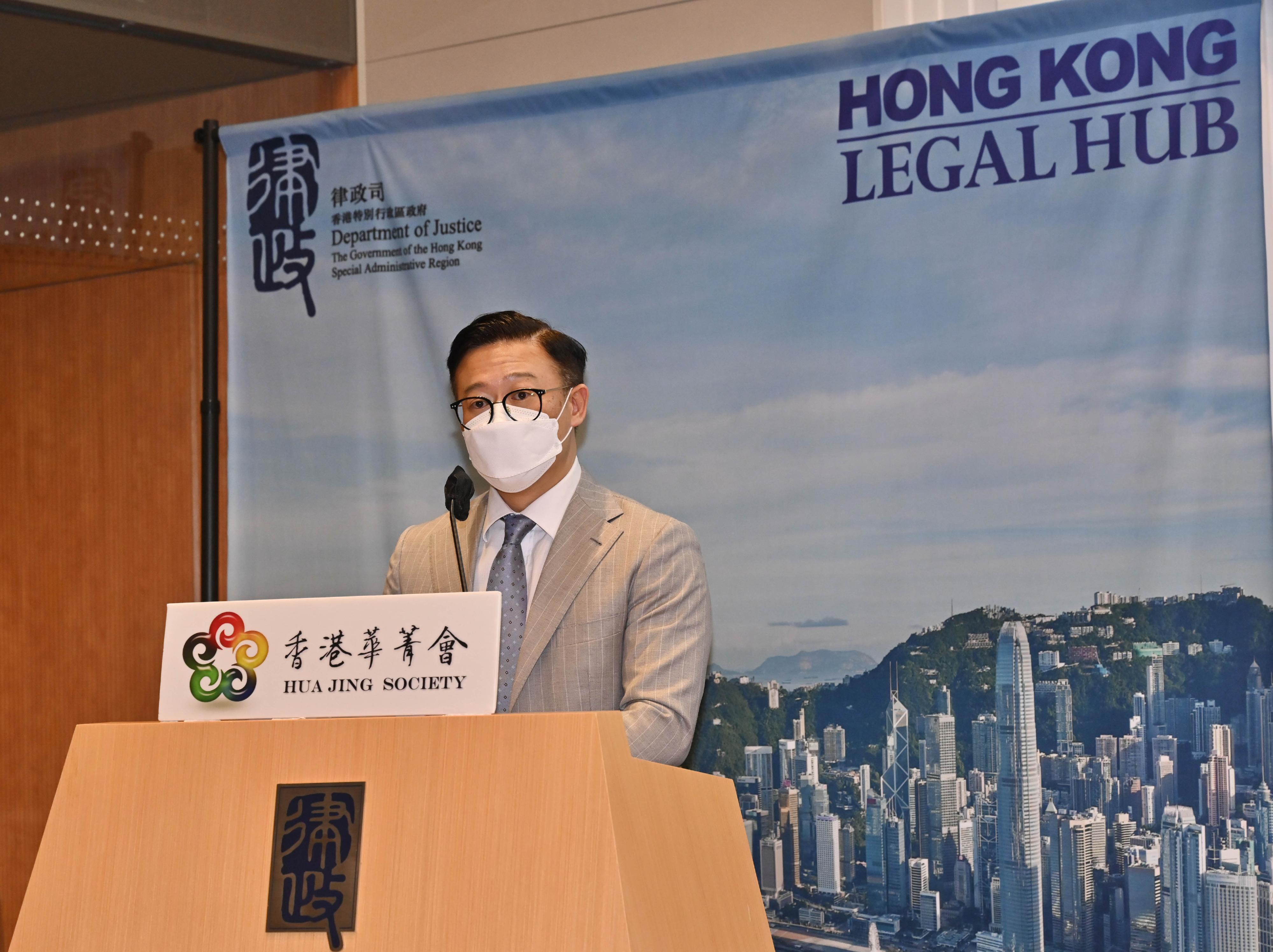 律政司副司长张国钧今日（八月十一日）在香港华菁会2022年「国安家好」论坛致辞。