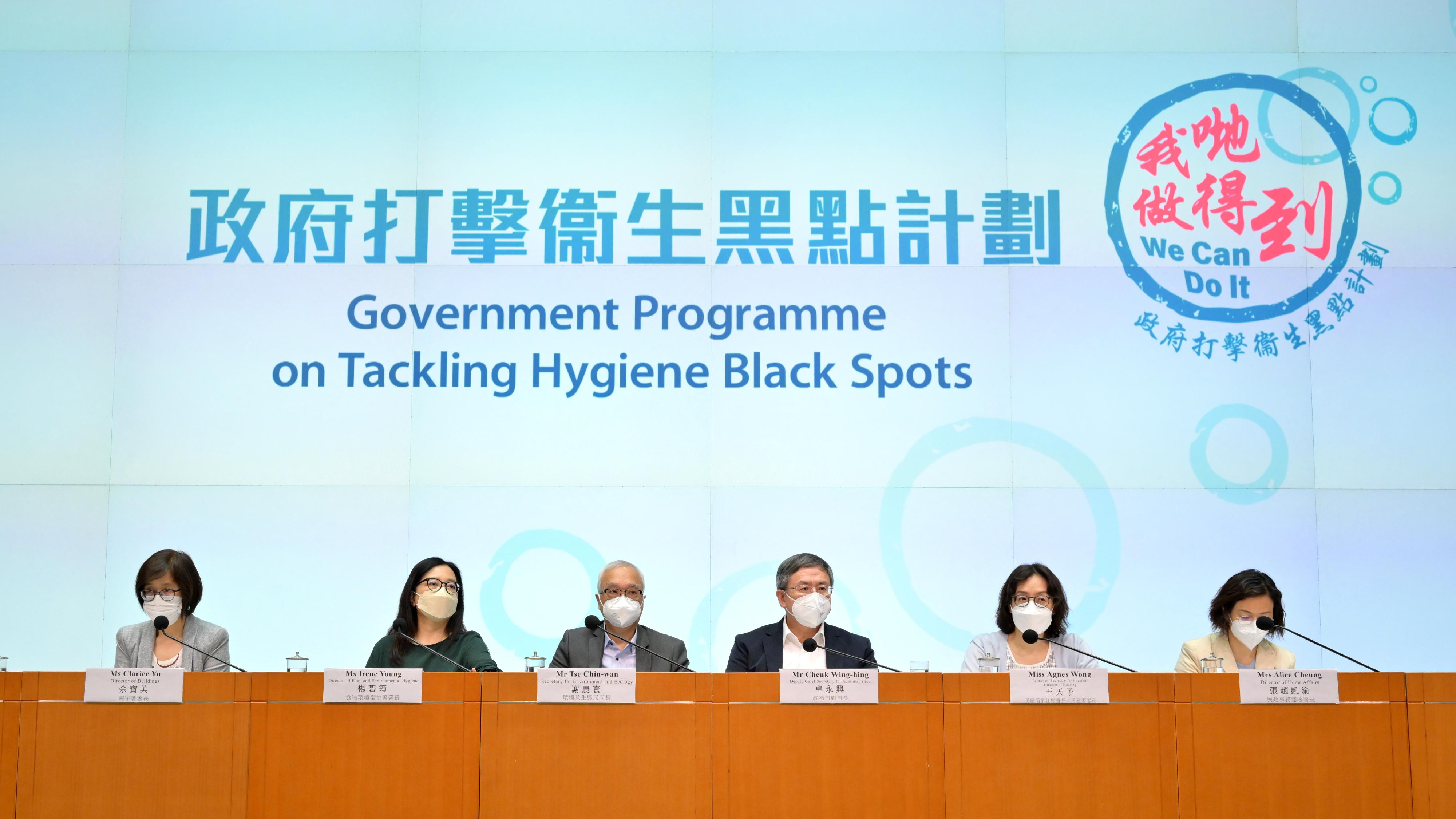 The Deputy Chief Secretary for Administration, Mr Cheuk Wing-hing (third left), holds a press conference on the Government Programme on Tackling Hygiene Black Spots with the Secretary for Environment and Ecology, Mr Tse Chin-wan (third left); the Permanent Secretary for Housing/Director of Housing, Miss Agnes Wong (second right); the Director of Food and Environmental Hygiene, Ms Irene Young (second left); the Director of Home Affairs, Mrs Alice Cheung (first right); and the Director of Buildings, Ms Clarice Yu (first left), at the Central Government Offices, Tamar, today (August 12).