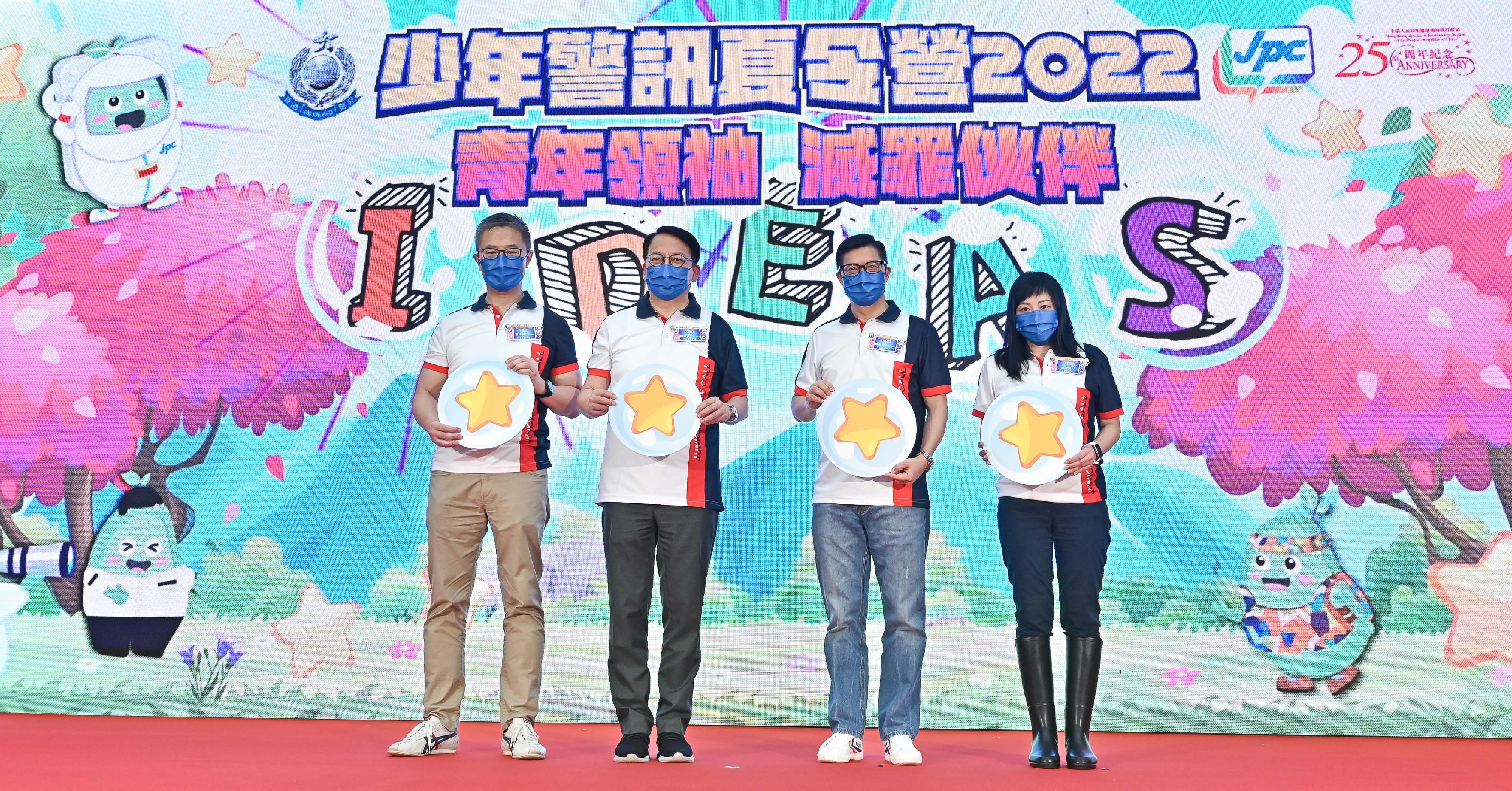 The Chief Secretary for Administration, Mr Chan Kwok-ki (second left); the Secretary for Security, Mr Tang Ping-keung (second right); the Commissioner of Police, Mr Siu Chak-yee (first left); and the Chief Superintendent of Police, Public Relations Wing, Ms Tsang Shuk-yin (first right), officiated at the Opening Ceremony of Junior Police Call Summer Camp 2022 today (August 16).