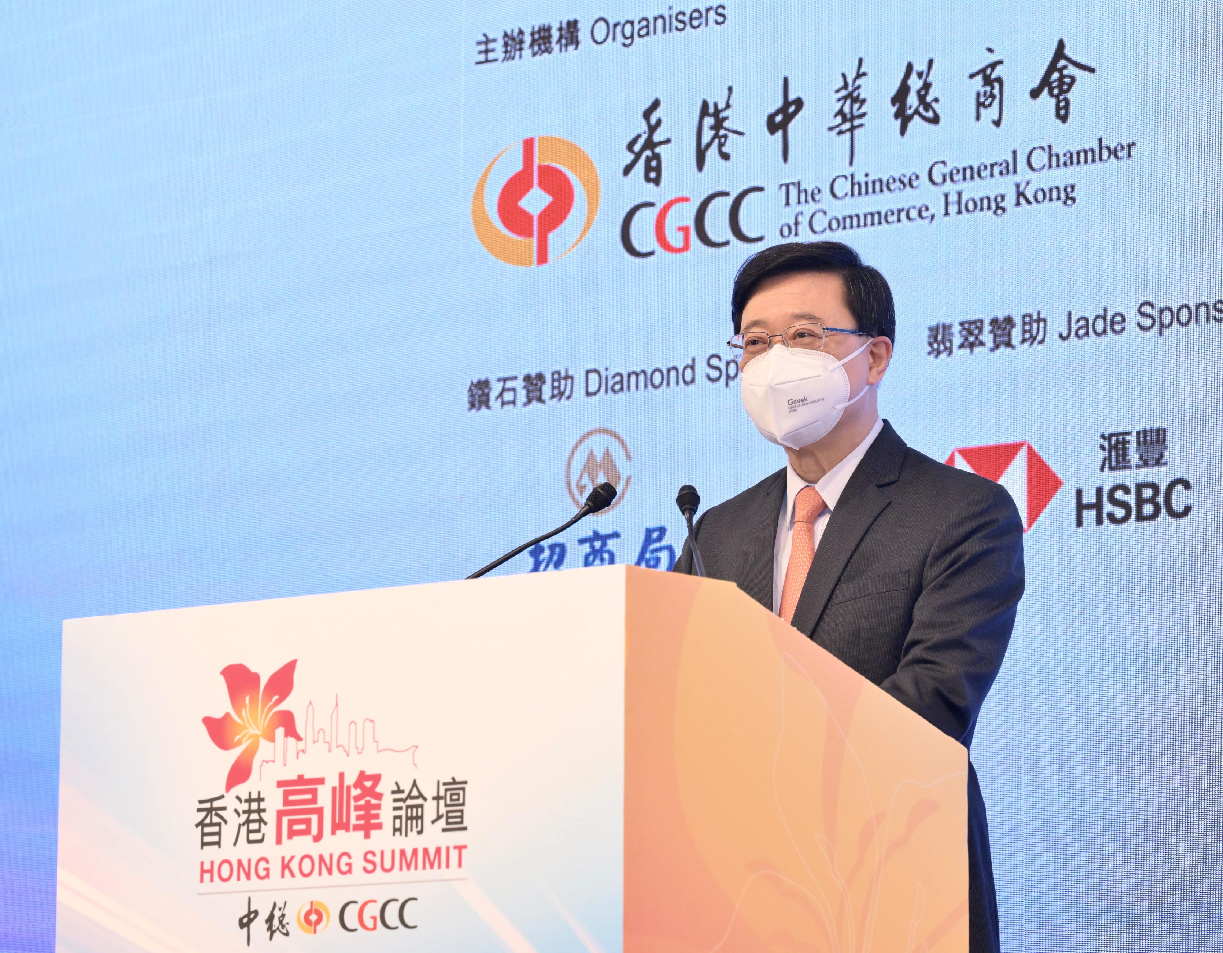 The Chief Executive, Mr John Lee, speaks at the Chinese General Chamber of Commerce Hong Kong Summit 2022 today (August 17). 