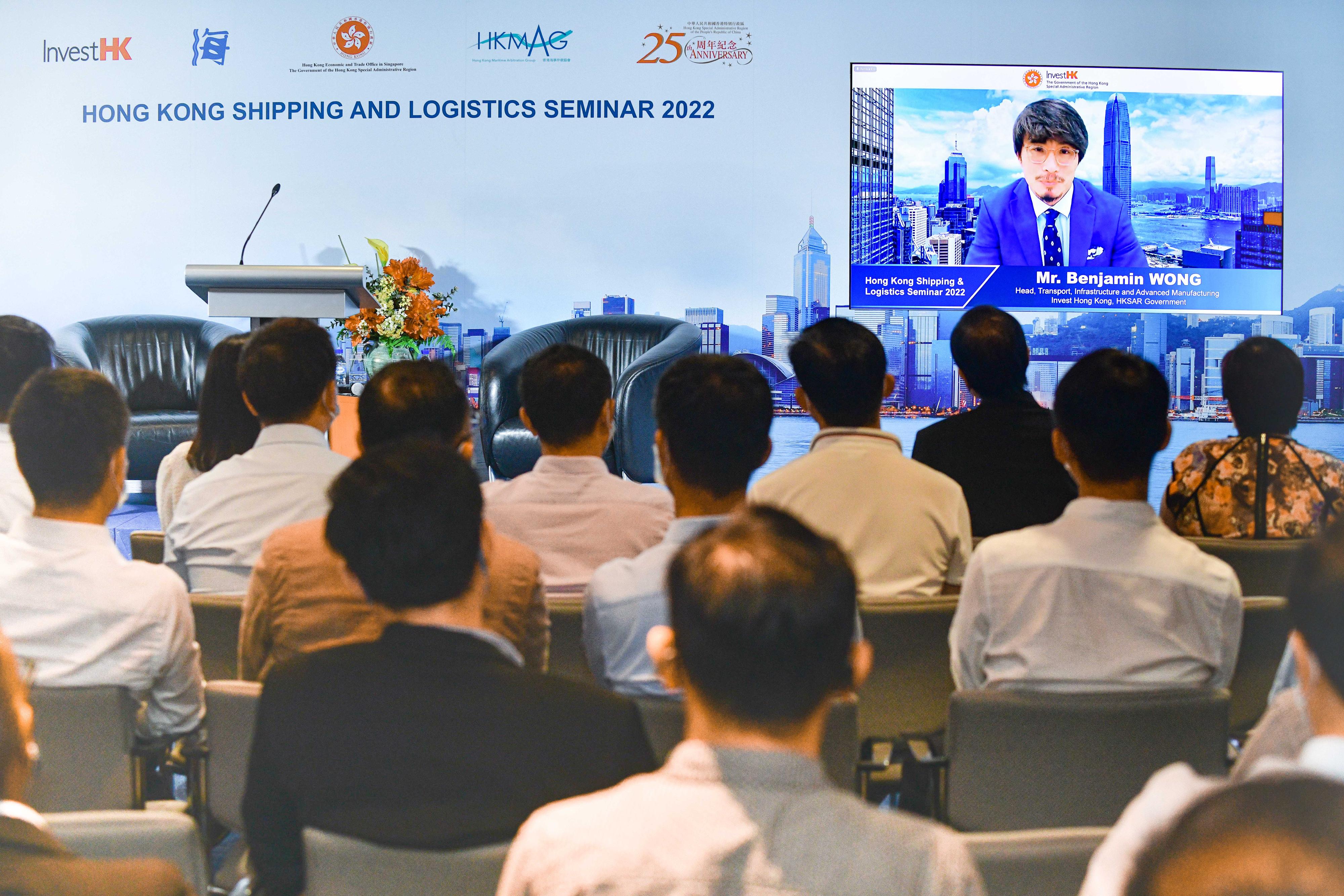The Hong Kong Economic and Trade Office in Singapore held a business seminar today (August 18) entitled "Development of Hong Kong Shipping Registry and logistics opportunities associated with Greater Bay Area" to celebrate the 25th anniversary of the establishment of the Hong Kong Special Administrative Region. Photo shows the Head (Transport, Infrastructure and Advanced Manufacturing) of Invest Hong Kong, Mr Benjamin Wong, giving a presentation on opportunities offered by Hong Kong's shipping and logistics sectors for businesses in the Association of Southeast Asian Nations.