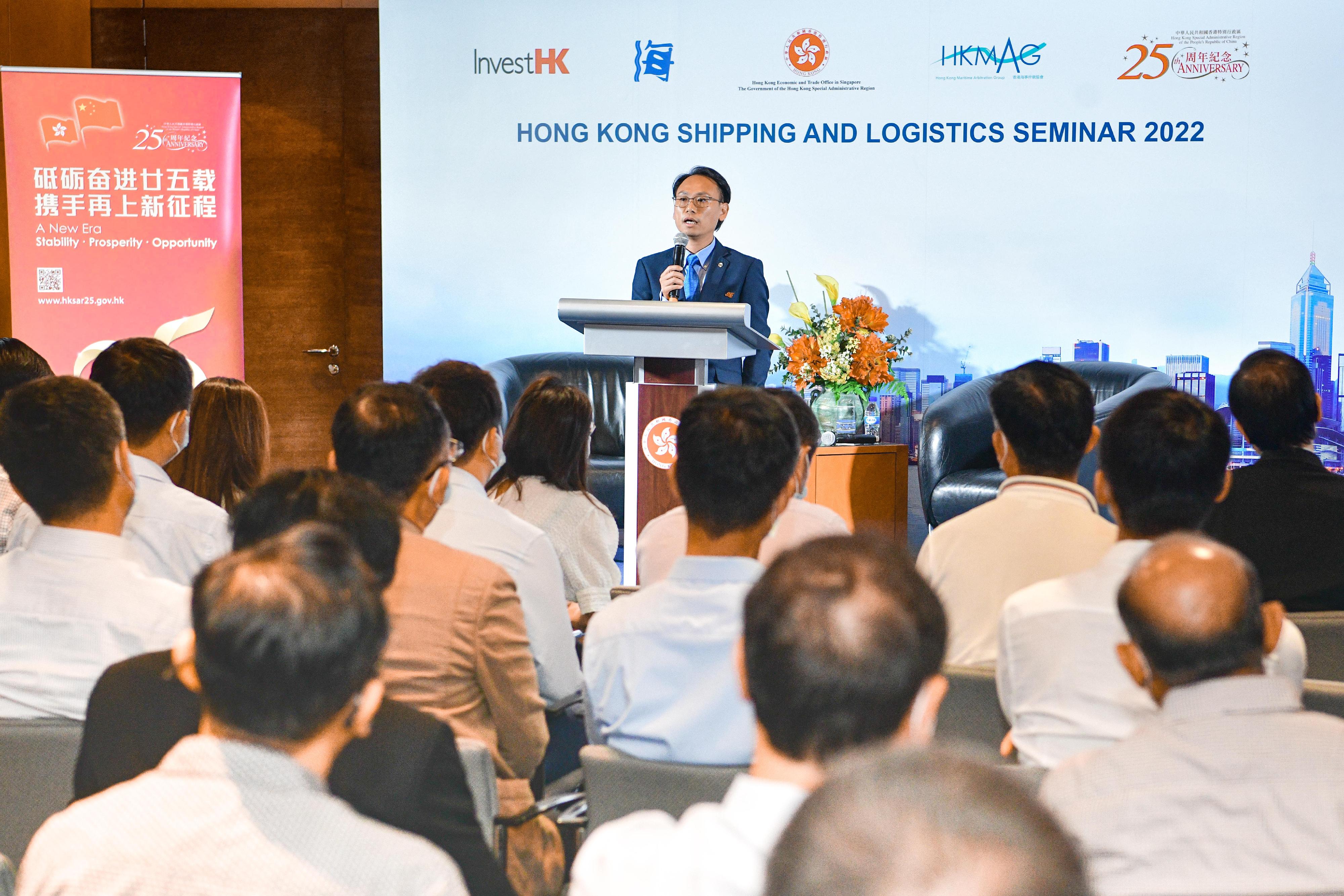 The Hong Kong Economic and Trade Office in Singapore held a business seminar today (August 18) entitled "Development of Hong Kong Shipping Registry and logistics opportunities associated with Greater Bay Area" to celebrate the 25th anniversary of the establishment of the Hong Kong Special Administrative Region. Photo shows the Regional Head (Singapore), Hong Kong Shipping Registry (HKSR), Marine Department, Mr Philip Ho, speaking about the support rendered by the HKSR for owners of Hong Kong-registered ships residing in Singapore, Malaysia, Vietnam, Indonesia and India.