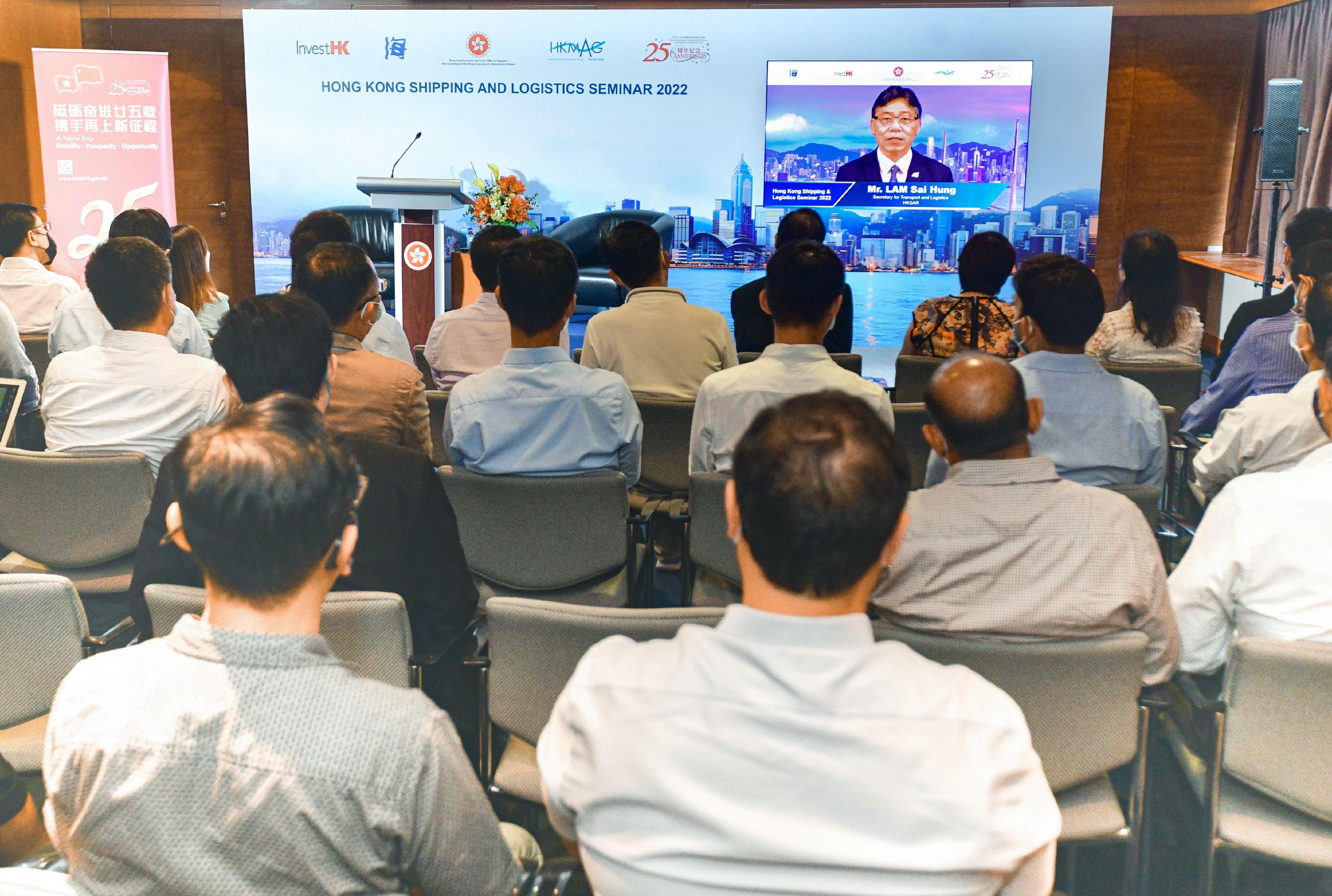 The Hong Kong Economic and Trade Office in Singapore held a business seminar today (August 18) entitled "Development of Hong Kong Shipping Registry and logistics opportunities associated with Greater Bay Area" to celebrate the 25th anniversary of the establishment of the Hong Kong Special Administrative Region. Photo shows the Secretary for Transport and Logistics, Mr Lam Sai-hung, giving a virtual keynote speech at the business seminar.