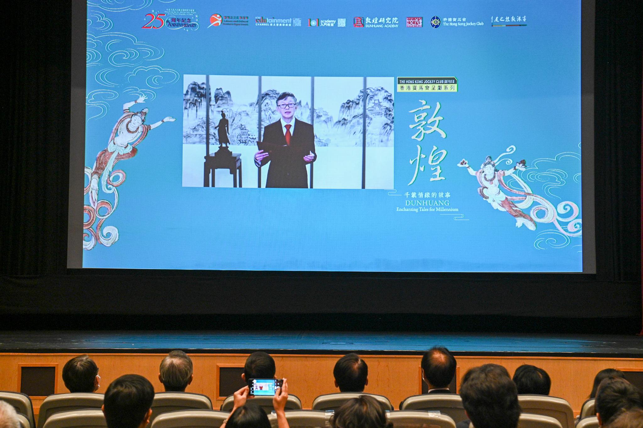 The opening ceremony for the exhibition "The Hong Kong Jockey Club Series: Dunhuang: Enchanting Tales for Millennium" was held today (August 23) at the Hong Kong Heritage Museum. Photo shows the Director of the Dunhuang Academy, Dr Su Bomin, joining the ceremony online.