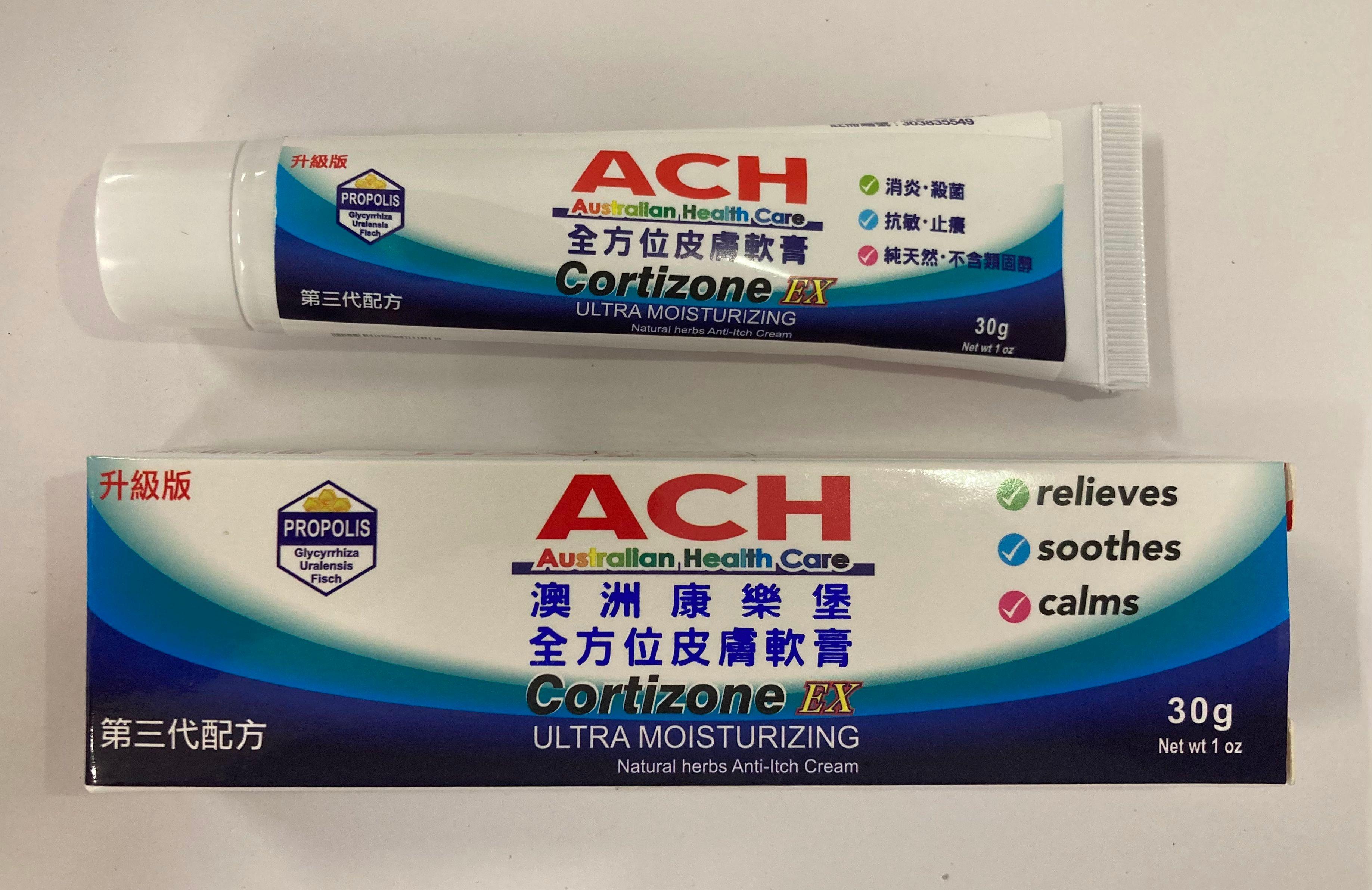 The Department of Health today (August 23) appealed to the public not to buy or use two topical products, ACH Cortizone EX Ultra Moisturizing Natural Herbs Anti-Itch Cream and ACH Cortizone EX Ultra Moisturizing Natural Herbs Anti-Itch Cream Natural plant, as they were found to contain an undeclared controlled drug ingredient.