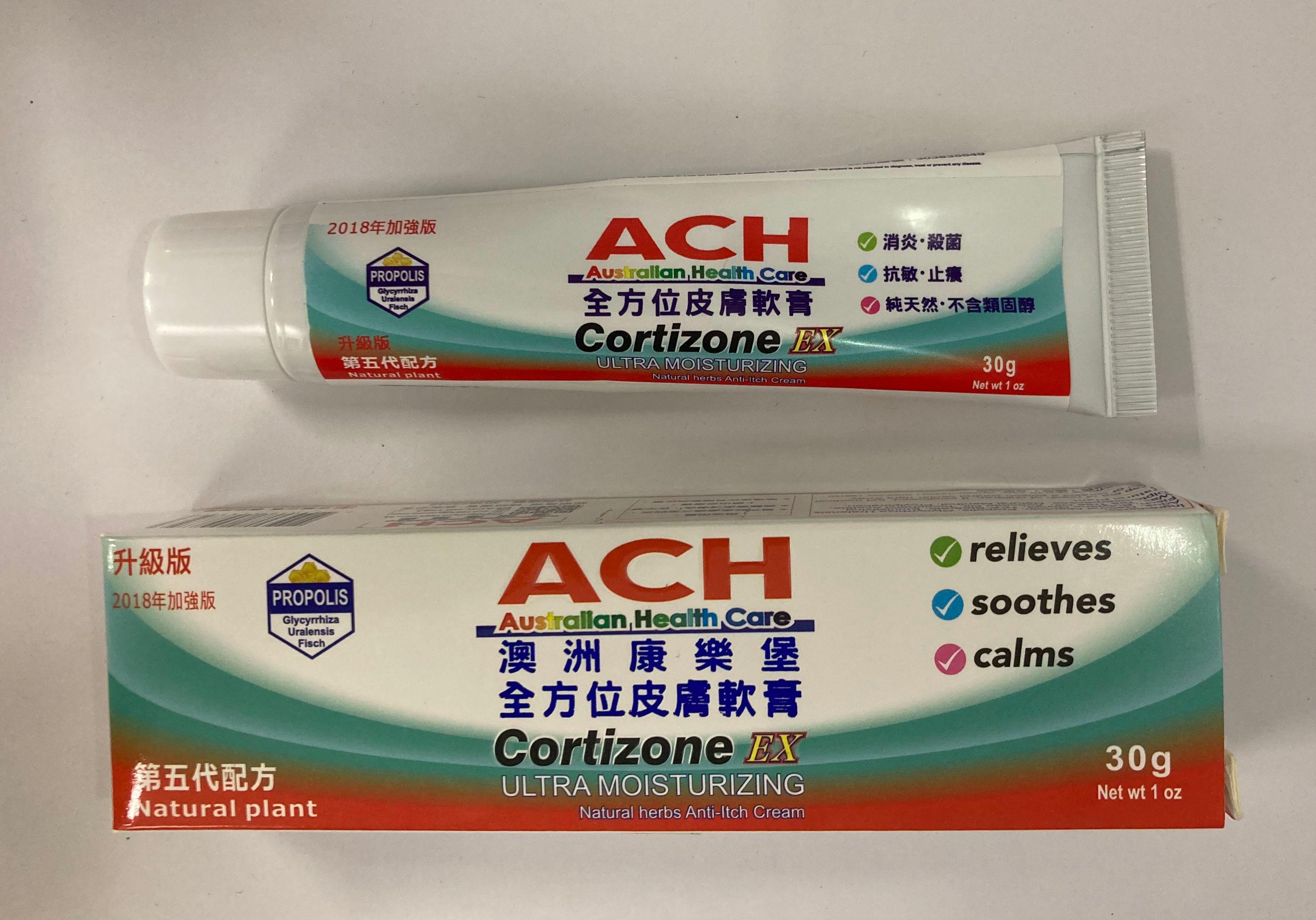The Department of Health today (August 23) appealed to the public not to buy or use two topical products, ACH Cortizone EX Ultra Moisturizing Natural Herbs Anti-Itch Cream and ACH Cortizone EX Ultra Moisturizing Natural Herbs Anti-Itch Cream Natural plant, as they were found to contain an undeclared controlled drug ingredient.