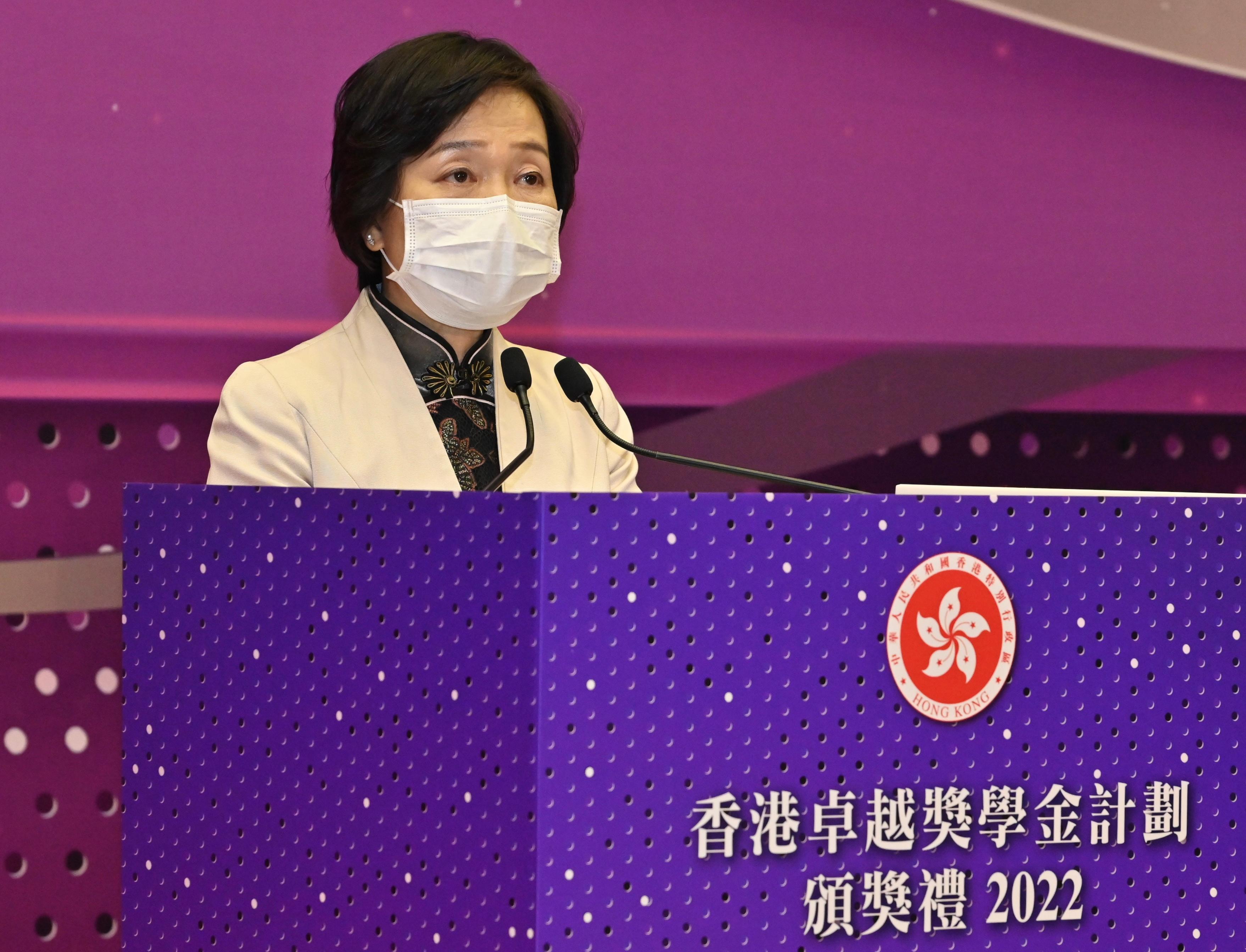 The Secretary for Education, Dr Choi Yuk-lin, speaks at the Award Presentation Ceremony 2022 of the Hong Kong Scholarship for Excellence Scheme today (August 24).