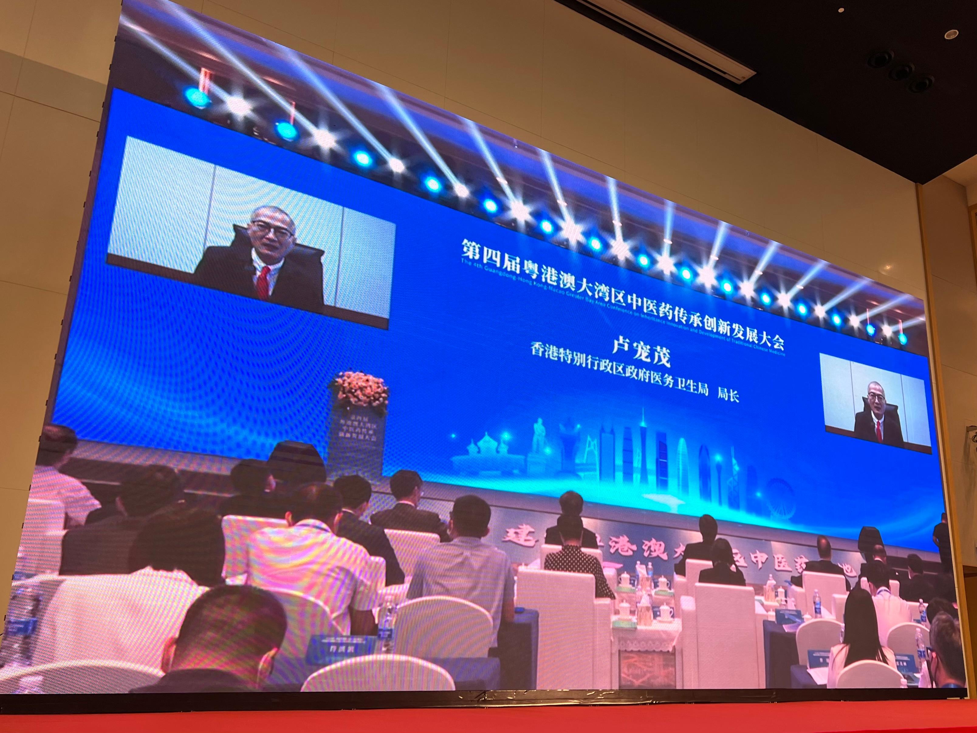 The Secretary for Health, Professor Lo Chung-mau, attended the 4th Guangdong-Hong Kong-Macao Greater Bay Area Conference on Inheritance, Innovation and Development of Traditional Chinese Medicine, and delivered a speech at the opening ceremony via video conferencing today (August 25).