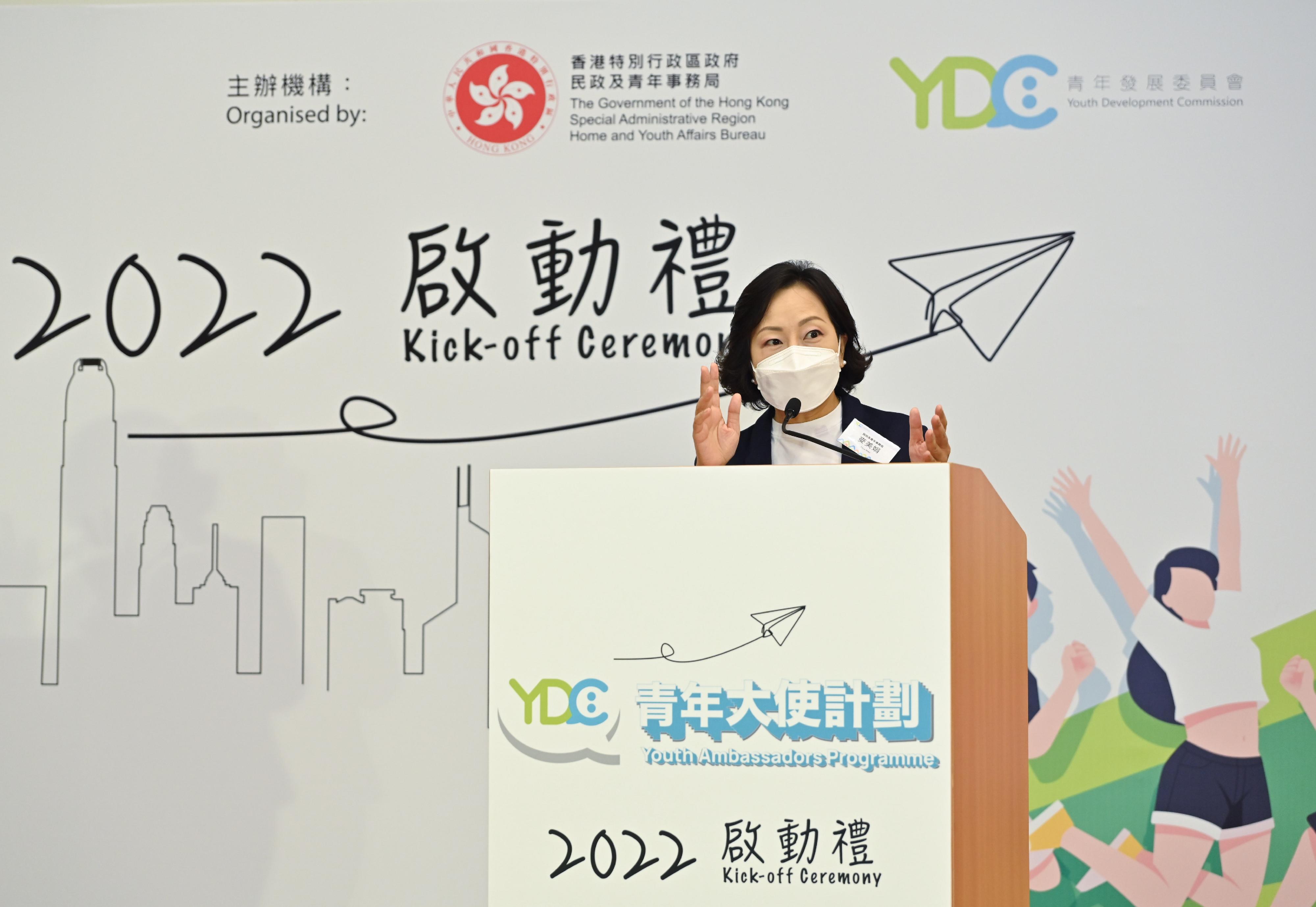The Secretary for Home and Youth Affairs, Miss Alice Mak, attended the kick-off ceremony of the YDC Youth Ambassadors Programme 2022 today (August 27) and delivered a keynote speech.