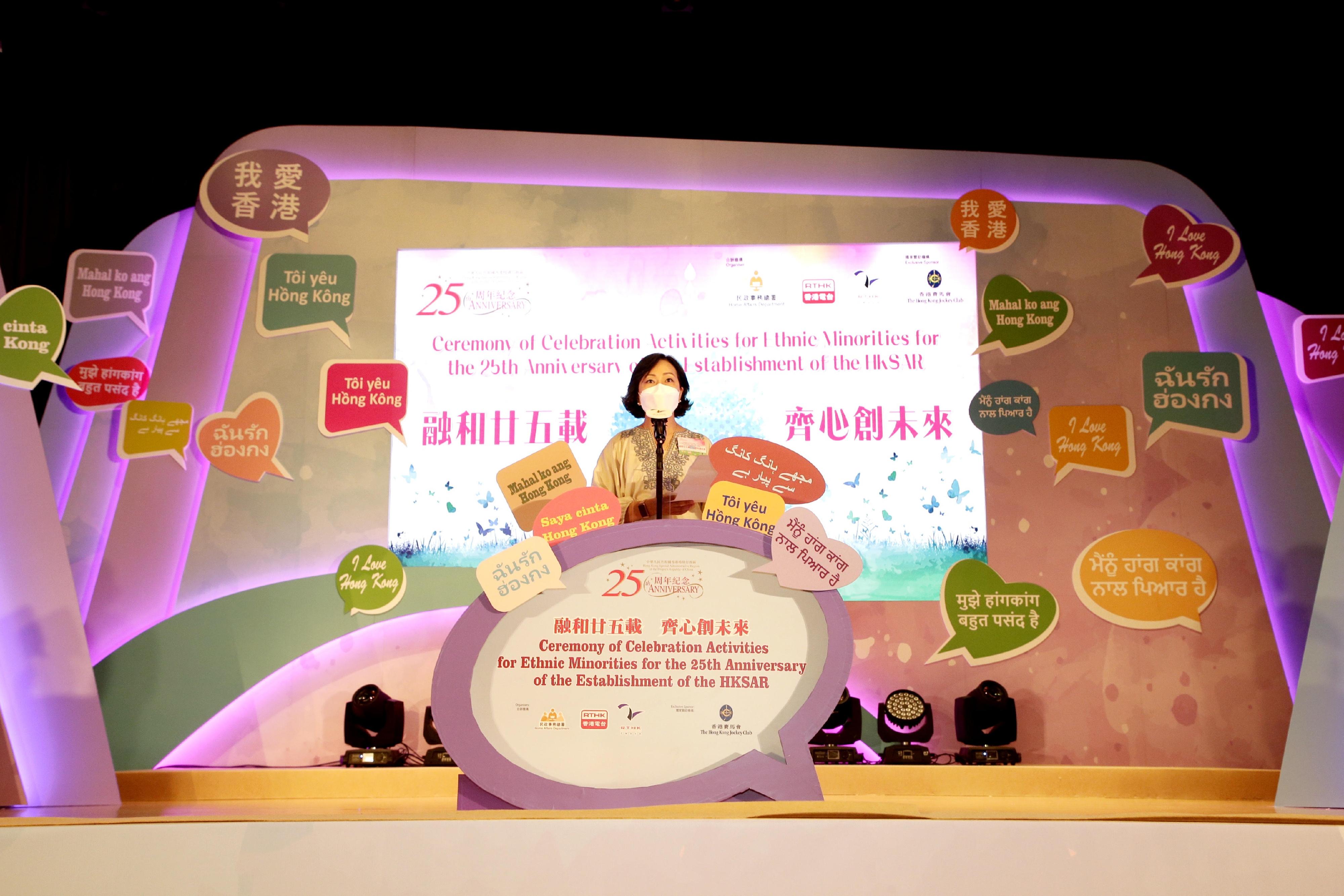 The Home Affairs Department today (August 28) held the Ceremony of Celebration Activities for Ethnic Minorities for the 25th Anniversary of the Establishment of the Hong Kong Special Administrative Region at the North Point Community Hall. Picture shows the Secretary for Home and Youth Affairs, Miss Alice Mak, addressing the ceremony.