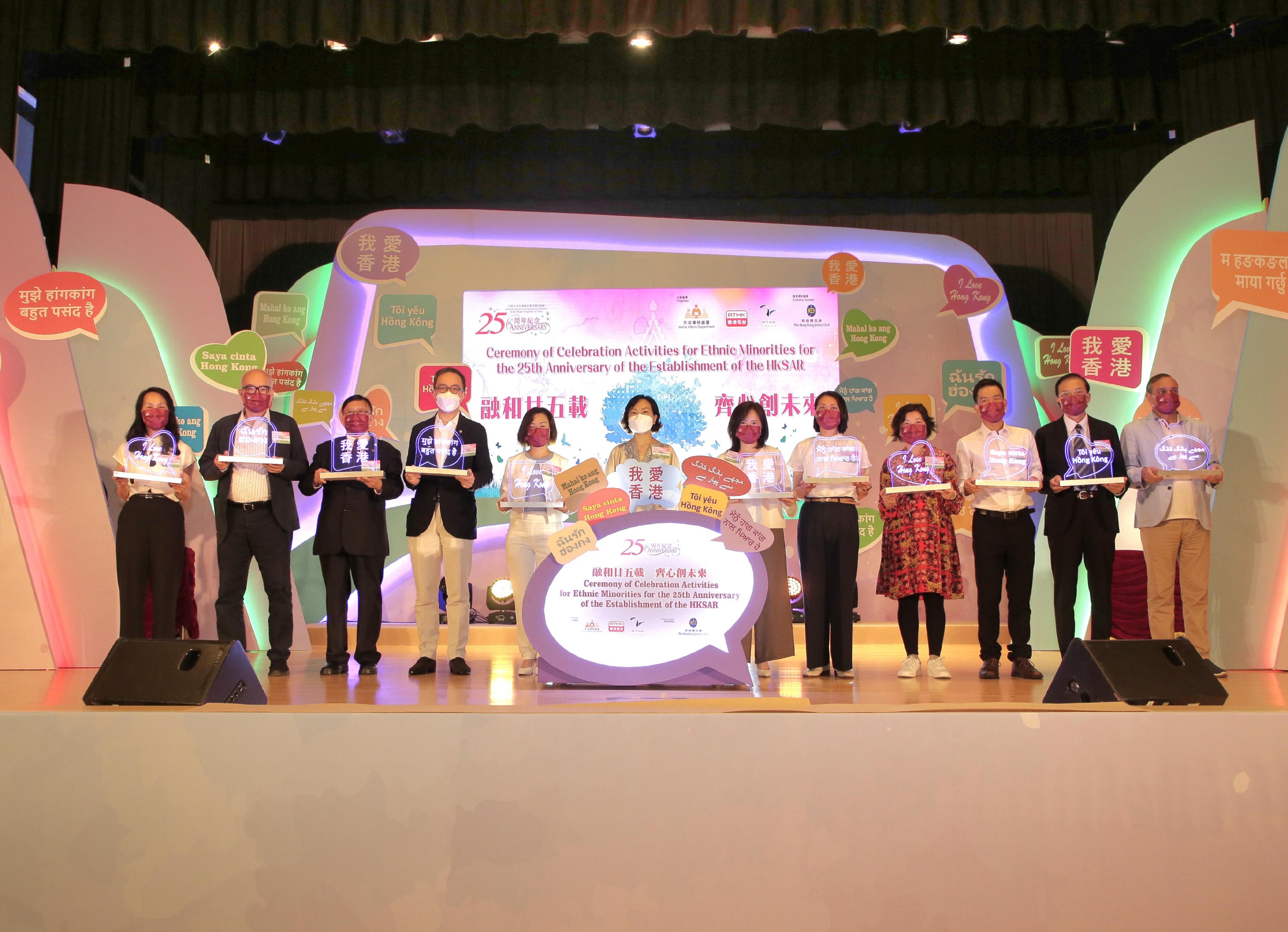 The Home Affairs Department today (August 28) held the Ceremony of Celebration Activities for Ethnic Minorities for the 25th Anniversary of the Establishment of the Hong Kong Special Administrative Region at the North Point Community Hall. Picture shows the Secretary for Home and Youth Affairs, Miss Alice Mak (sixth left); the Director of Home Affairs, Mrs Alice Cheung (fifth left); the Executive Director, Charities and Community of the Hong Kong Jockey Club, Dr Gabriel Leung (fourth left); the Acting Assistant Director of Broadcasting (Radio & Corporate Programming), Ms Amy Kwong (sixth right); and other guests officiating at the ceremony.