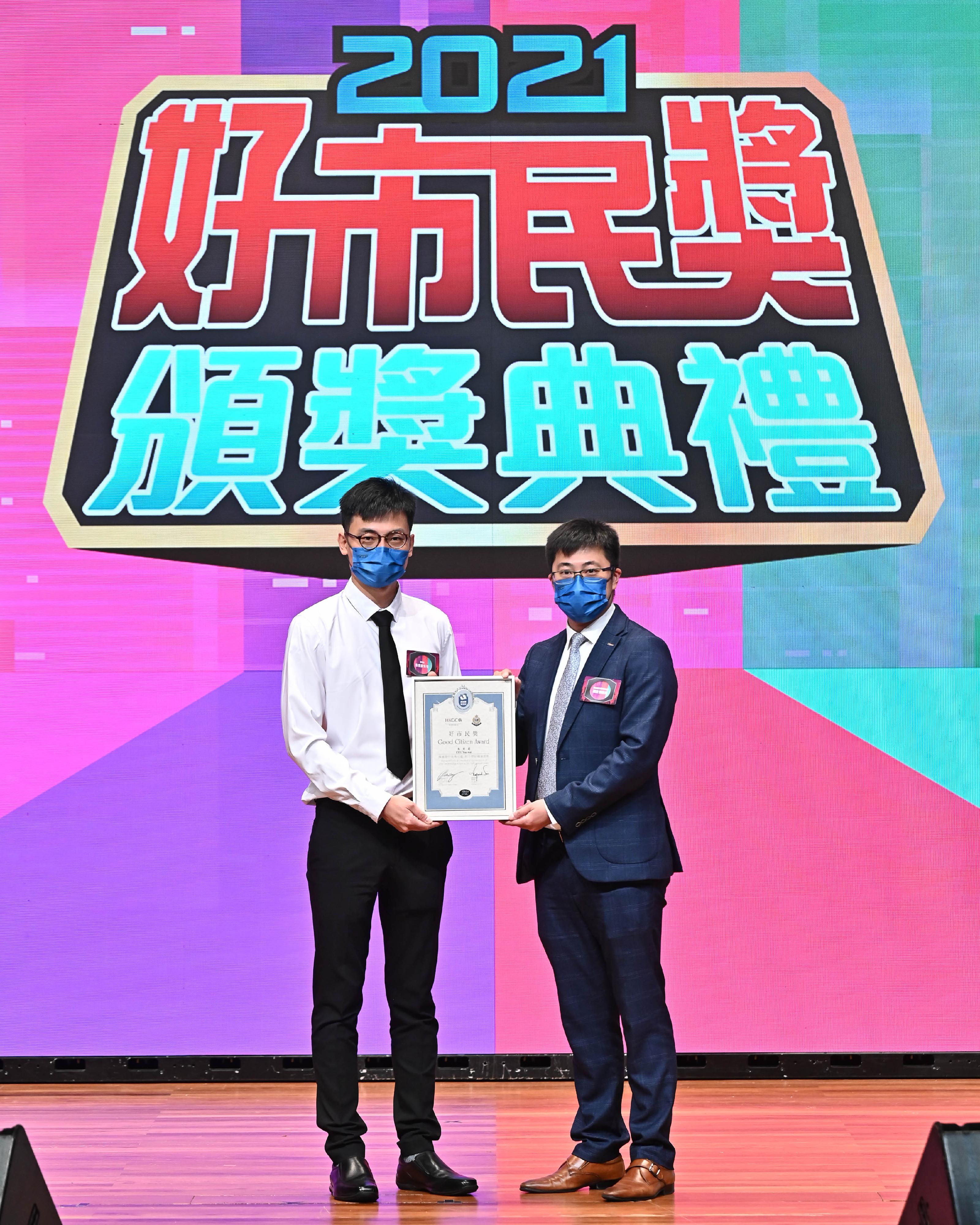 The Good Citizen Award Presentation Ceremony 2021 (Phase II) was held today (August 28). Picture shows member of the Fight Crime Committee, Mr Frankie Ngan Man-yu (right), presenting the Good Citizen Award to awardee Mr Chu Yau-wai.