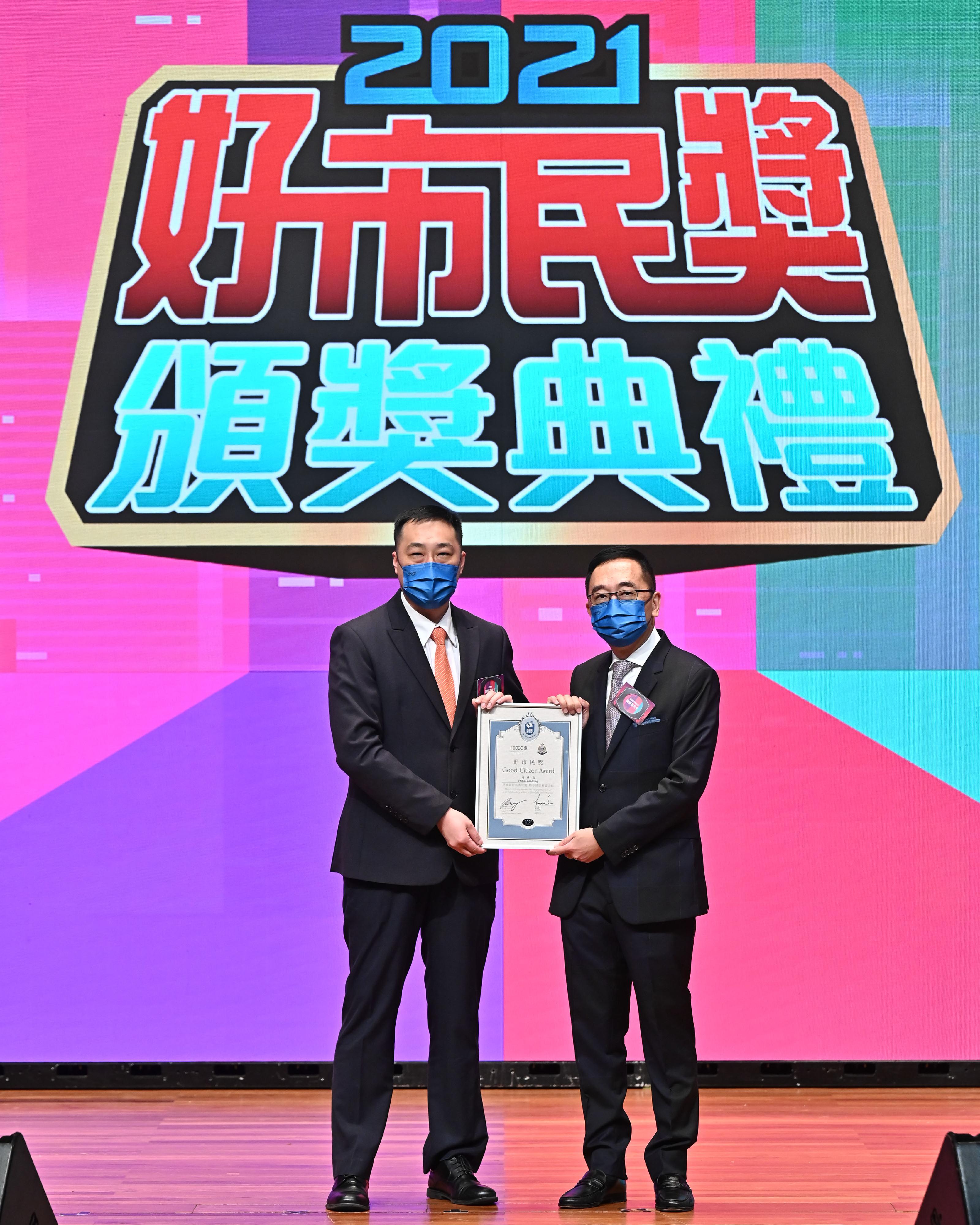 The Good Citizen Award Presentation Ceremony 2021 (Phase II) was held today (August 28). Picture shows the Chief Executive Officer of the Hong Kong General Chamber of Commerce, Mr George Leung (right), presenting the Good Citizen Award to awardee Mr Fung Wai-leong.