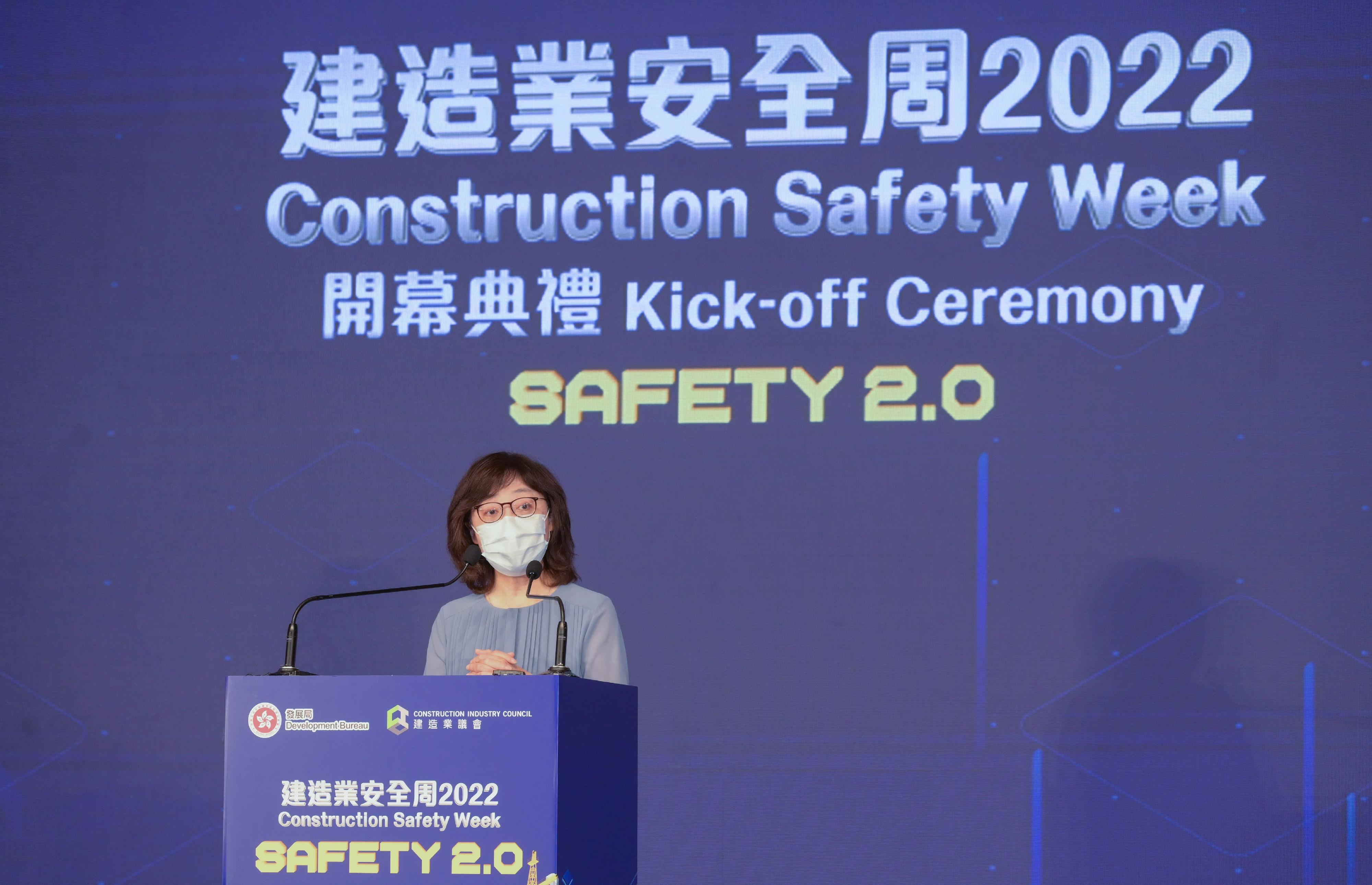 「建造业安全周2022」今日（八月二十九日）至九月二日举行。图示发展局局长甯汉豪在开幕典礼致辞。


