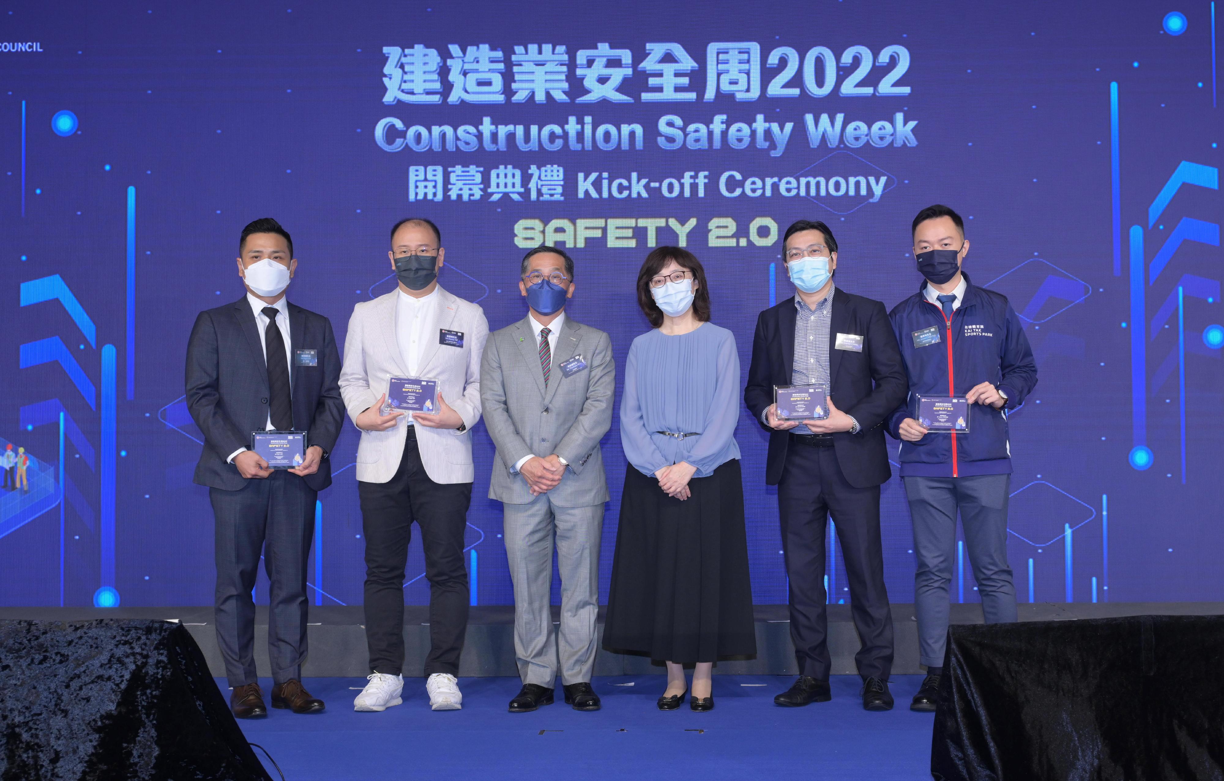 「建造业安全周2022」今日（八月二十九日）至九月二日举行。图示发展局局长甯汉豪（右三）和建造业议会主席何安诚（左三）向「建造业安全周2022」的研讨会讲者致送纪念品。
