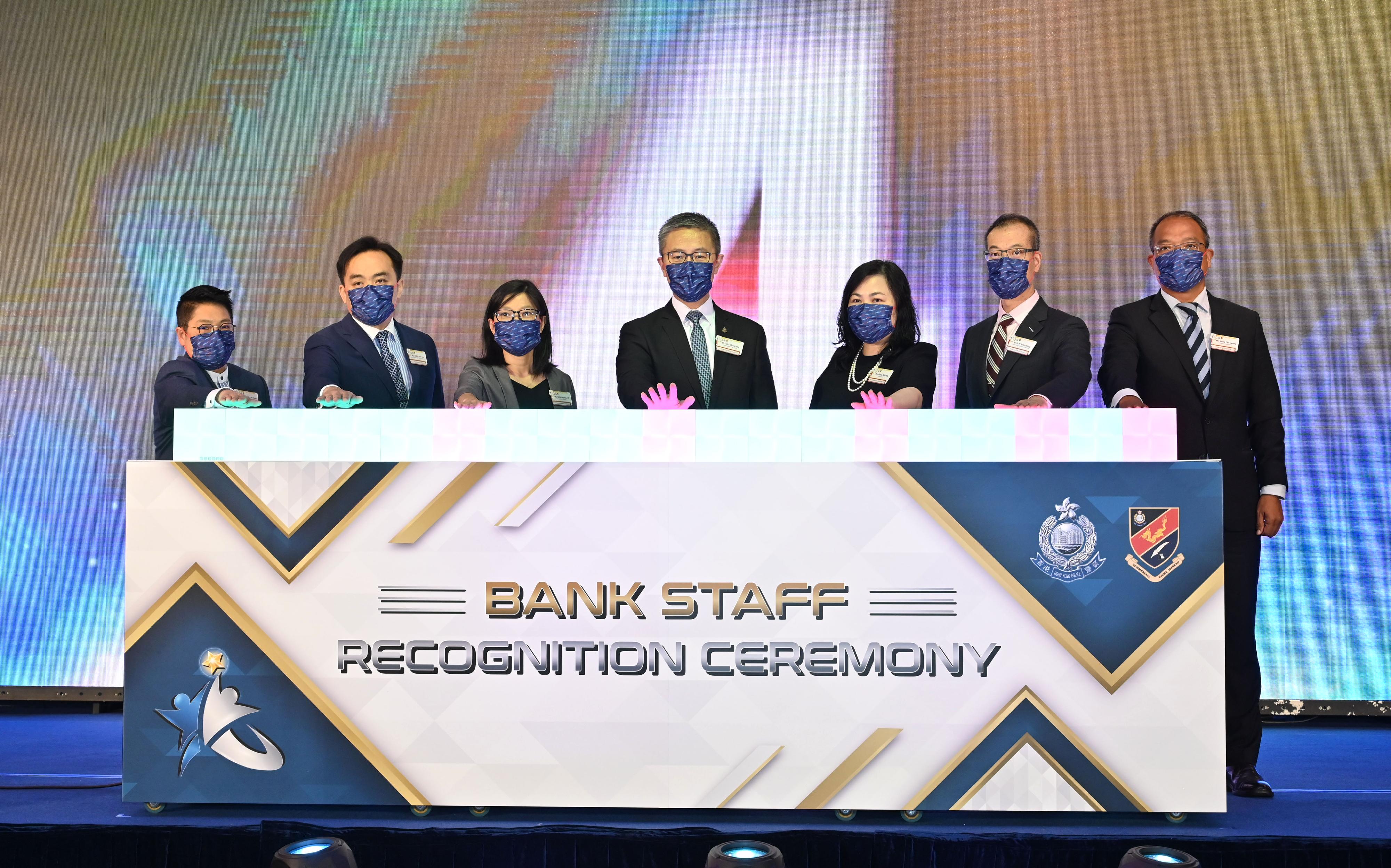 The Bank Staff Recognition Ceremony organised by the Hong Kong Police Force was held today (August 30). Photo shows (from left) the Acting Assistant Commissioner of Police (Crime), Ms Cheng Chi-man; the Deputy Commissioner of Police (Operations), Mr Yuen Yuk-kin; Executive Director of the Hong Kong Monetary Authority, Ms Carmen Chu; the Commissioner of Police, Mr Siu Chak-yee; representative of the Hong Kong Association of Banks, Ms Boey Wong; the Director of Crime and Security, Mr Yip Wan-lung; and the Chief Superintendent of Commercial Crime Bureau, Mr Wong Chi-kwong, kicking off the ceremony.