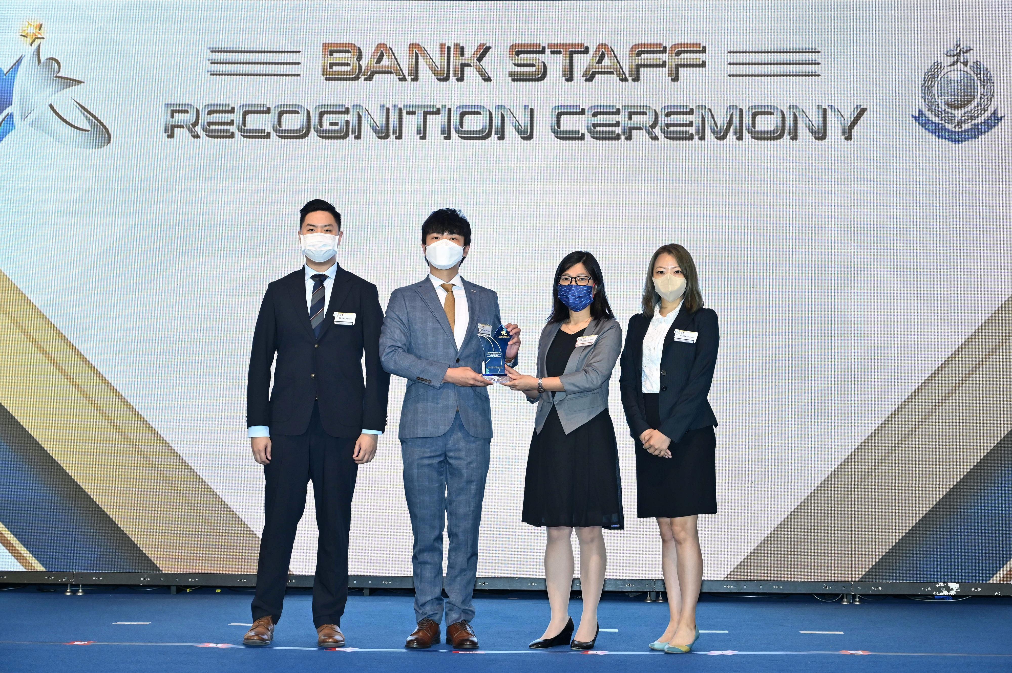 The Bank Staff Recognition Ceremony organised by the Hong Kong Police Force was held today (August 30). Photo shows Executive Director of the Hong Kong Monetary Authority, Ms Carmen Chu (second right), presenting the Corporate Award "Extensive Display of Anti-scam Publicity Materials" to the bank representatives.