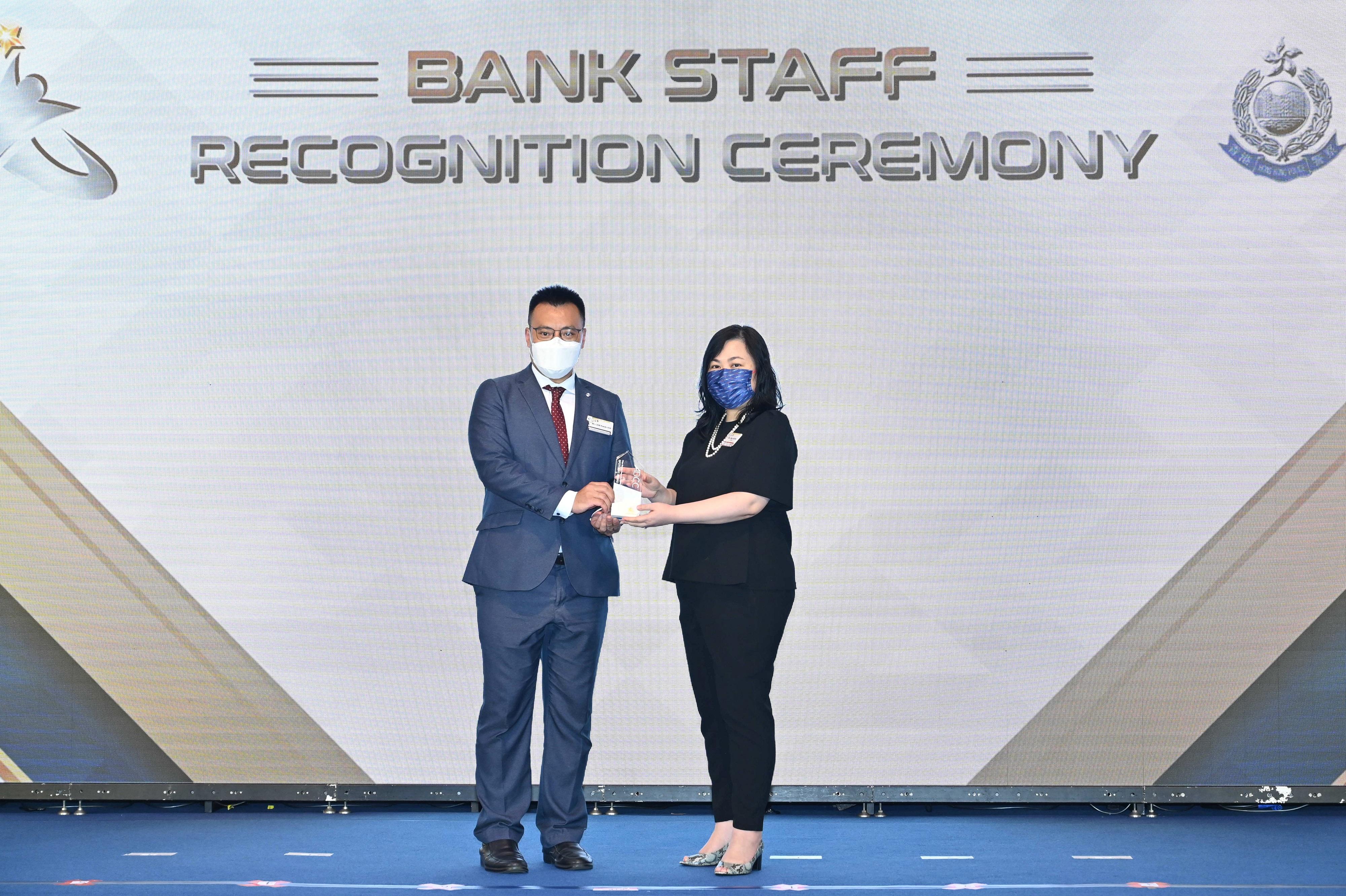 香港警務處今日（八月三十日）舉辦「傑出銀行員工嘉許典禮」。圖示香港銀行公會代表黃凱儀（右）頒獎予獲嘉許的銀行前線員工。