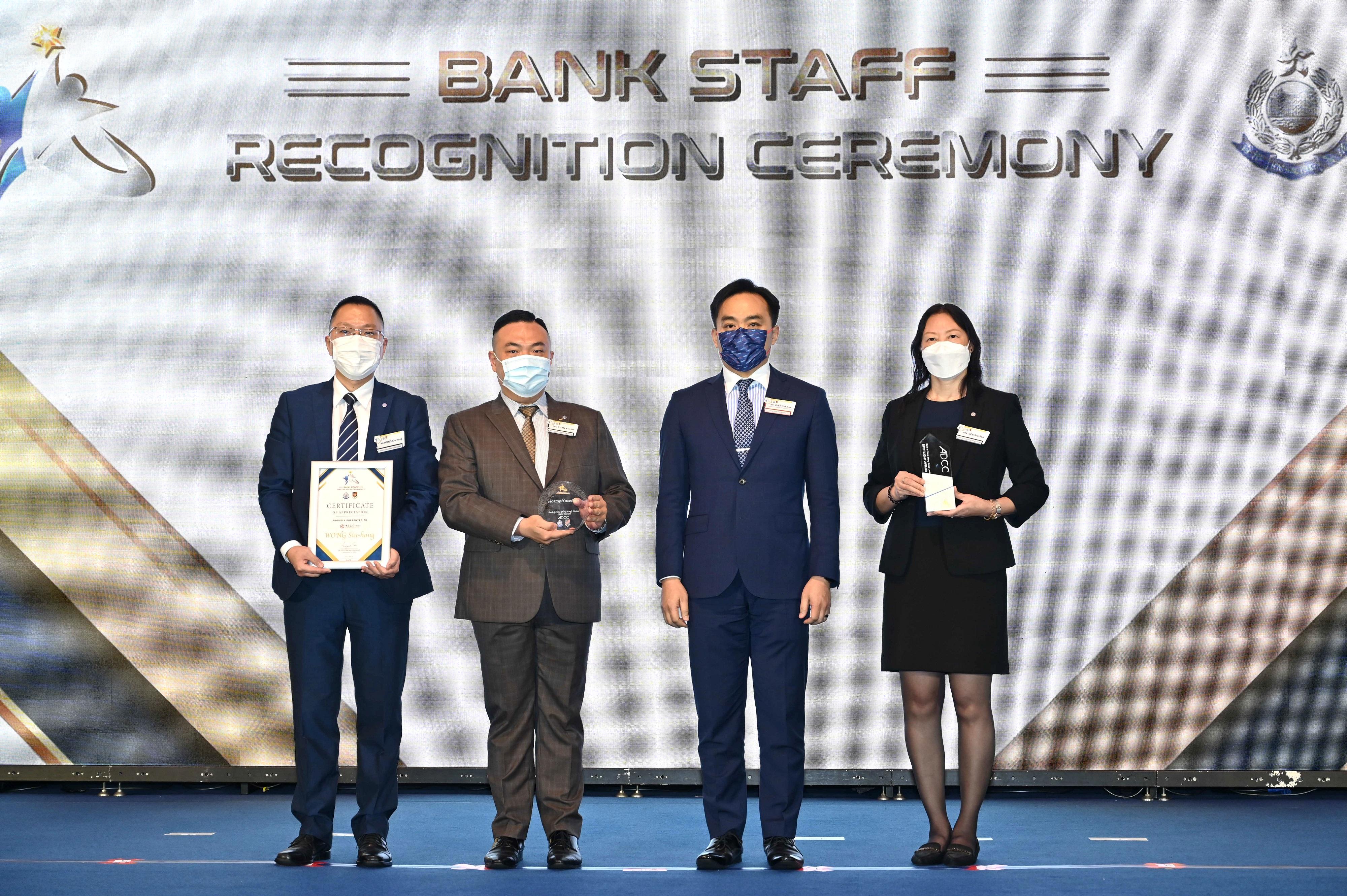 香港警務處今日（八月三十日）舉辦「傑出銀行員工嘉許典禮」。圖示警務處副處長（行動）袁旭健（右二）頒發獎座及獎狀予獲嘉許的銀行前線員工。