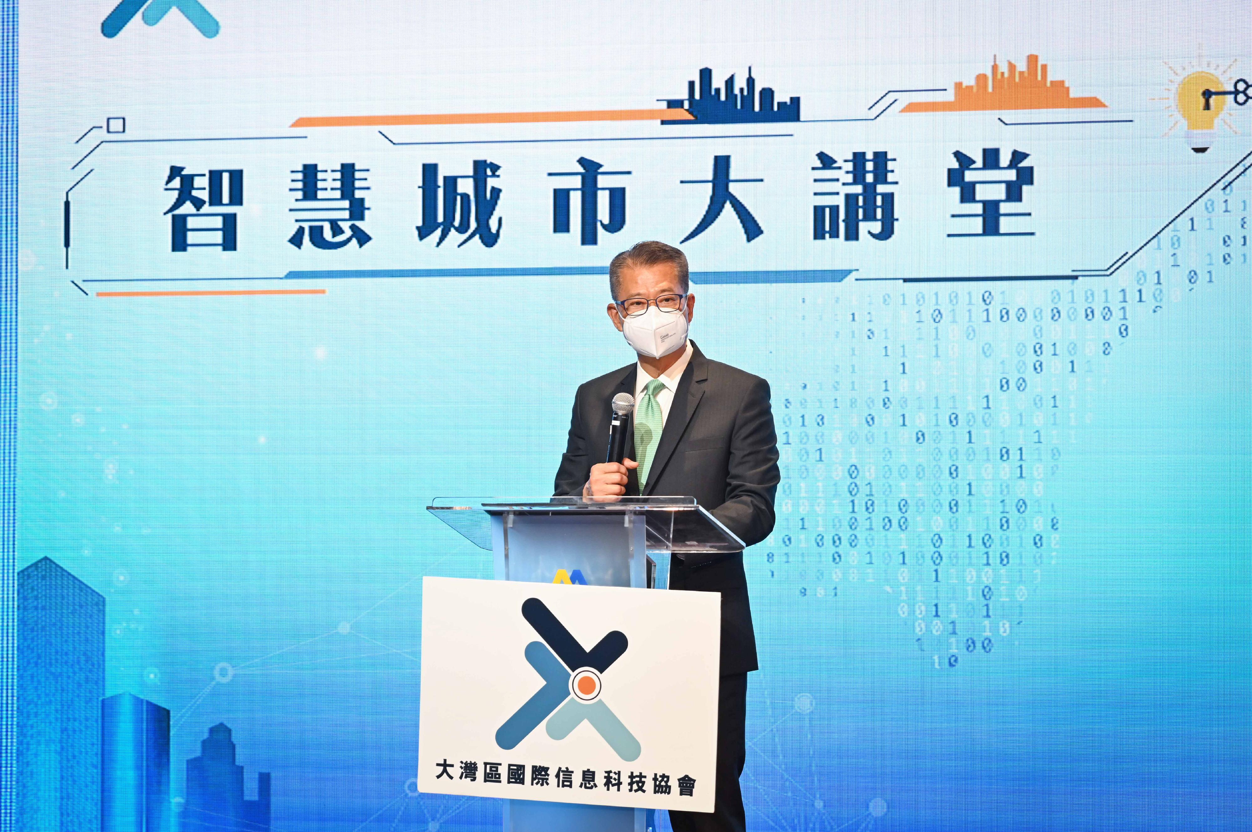 財政司司長陳茂波今日（八月三十日）在大灣區國際信息科技協會「智慧城市大講堂—數字孿生城市」上致辭。