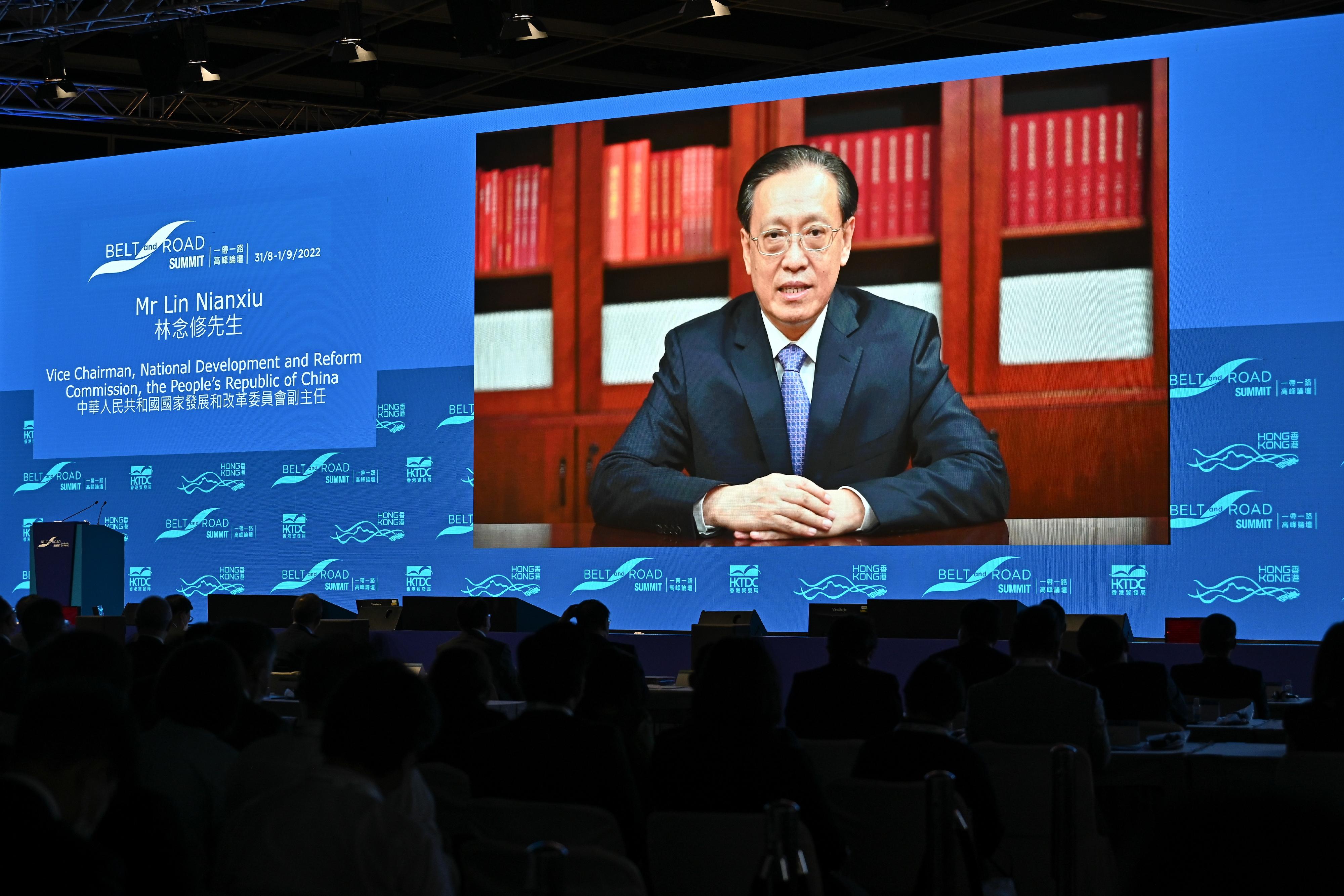 The seventh Belt and Road Summit opened today (August 31). Vice Chairman of the National Development and Reform Commission Mr Lin Nianxiu delivered a speech online at the opening session this morning.