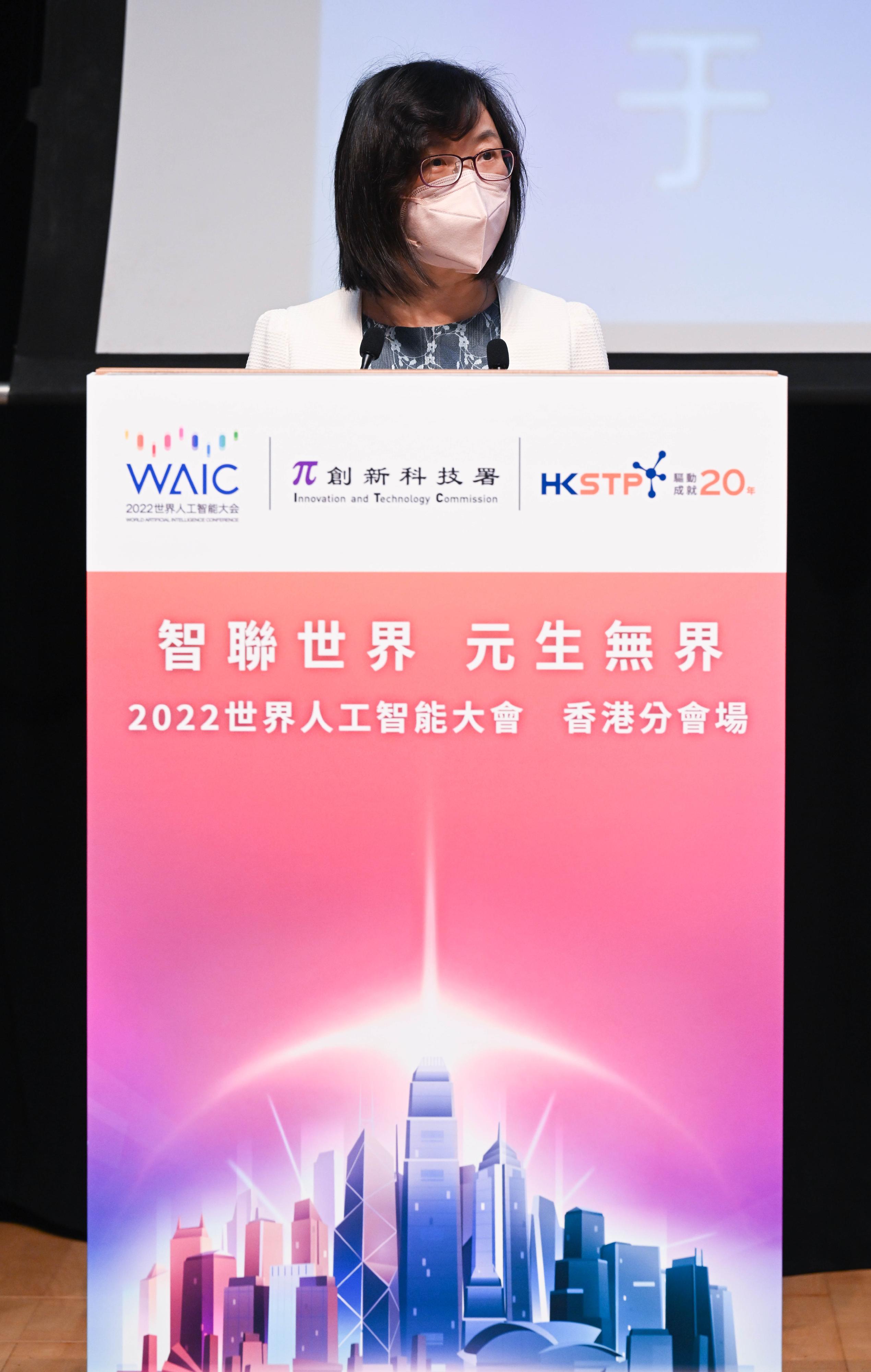 The Commissioner for Innovation and Technology, Ms Rebecca Pun, delivers welcoming remarks at the World Artificial Intelligence Conference 2022 - Hong Kong Branch today (September 1).
