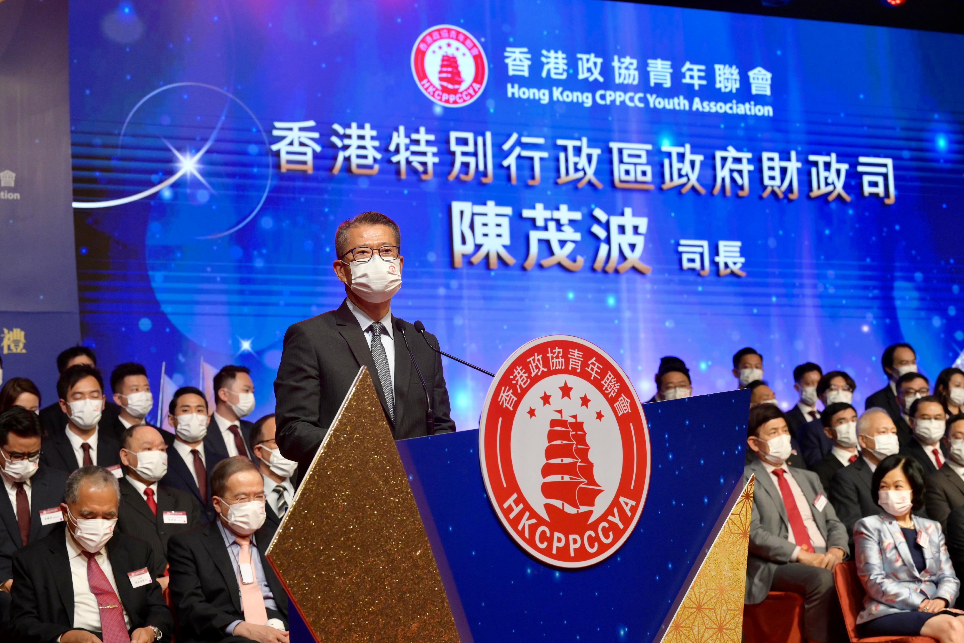 財政司司長陳茂波今日（九月一日）在香港政協青年聯會慶祝香港回歸祖國25周年暨第五屆執委會就職典禮致辭。