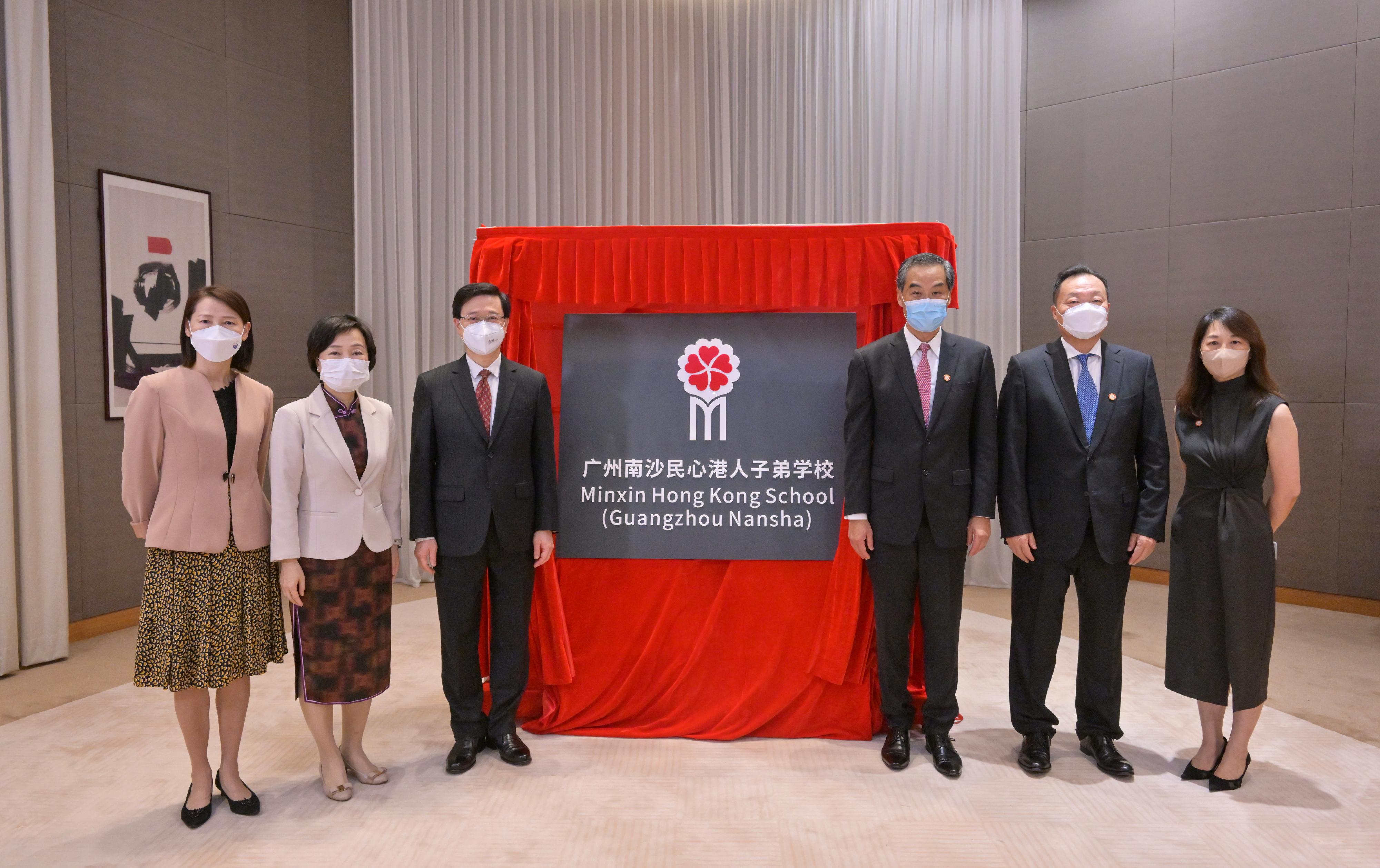 The Chief Executive, Mr John Lee, attended the opening ceremony of Minxin Hong Kong School in Nansha, Guangzhou, in the form of video conferencing today (September 1). Photo shows (from left) the Director of the Chief Executive's Office, Ms Carol Yip; the Secretary for Education, Dr Choi Yuk-lin; Mr Lee; Vice-Chairman of the National Committee of the Chinese People's Political Consultative Conference and Chairperson of the School Board of Minxin Hong Kong School Mr C Y Leung; the legal representative of Minxin Hong Kong School, Mr Yue Yi; and the Head of Communications of the Bay Area Hong Kong Centre, Ms Stephanie Liu.