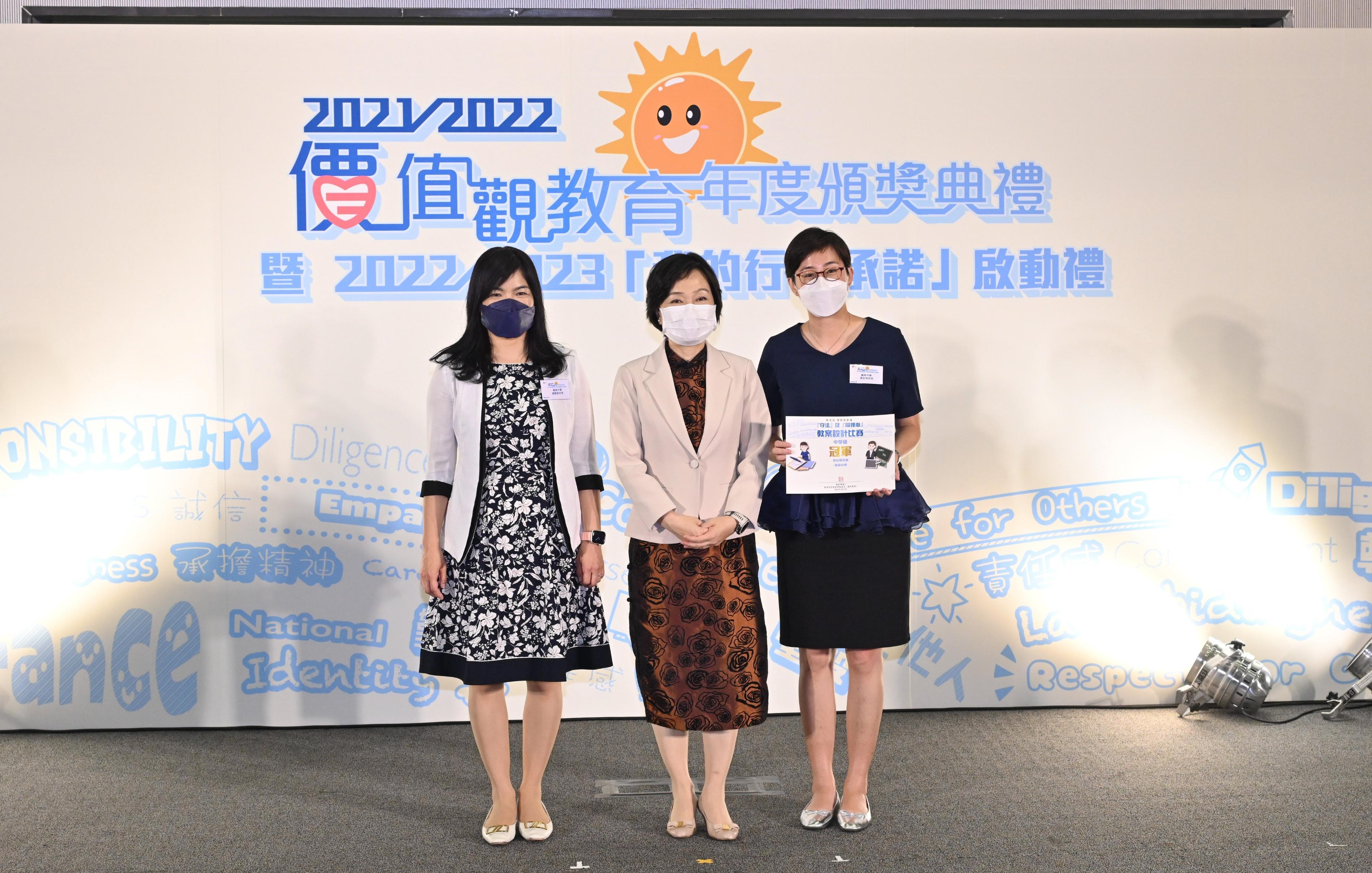 The Secretary for Education, Dr Choi Yuk-lin (centre), presents certificates to awardees of the "Law-abidingness" and "Empathy" Lesson Plan Design Competition at the Values Education Prize Presentation Ceremony 2021/22 today (September 2).