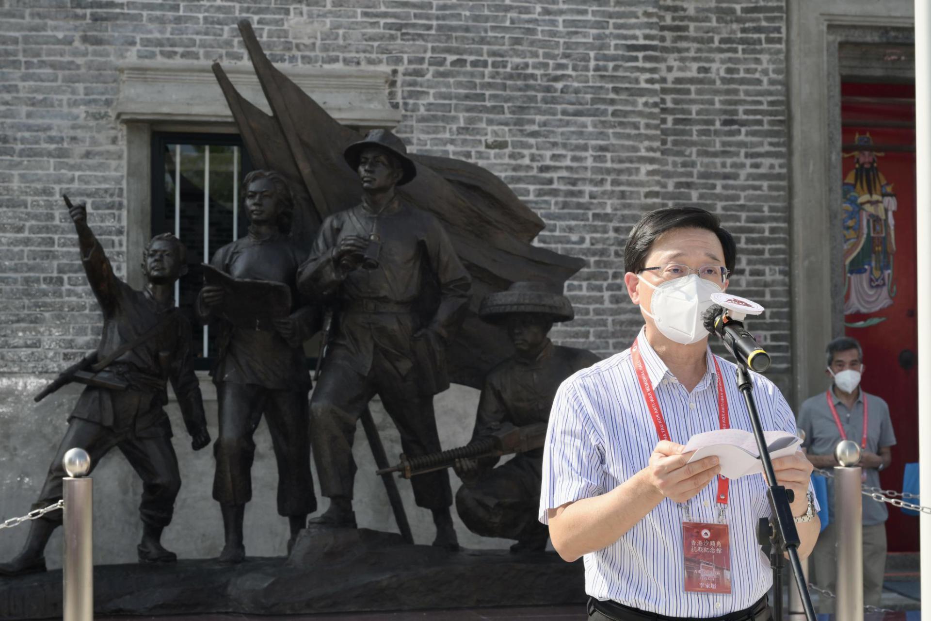 行政長官李家超今日（九月三日）在香港沙頭角抗戰紀念館揭幕典禮致辭。