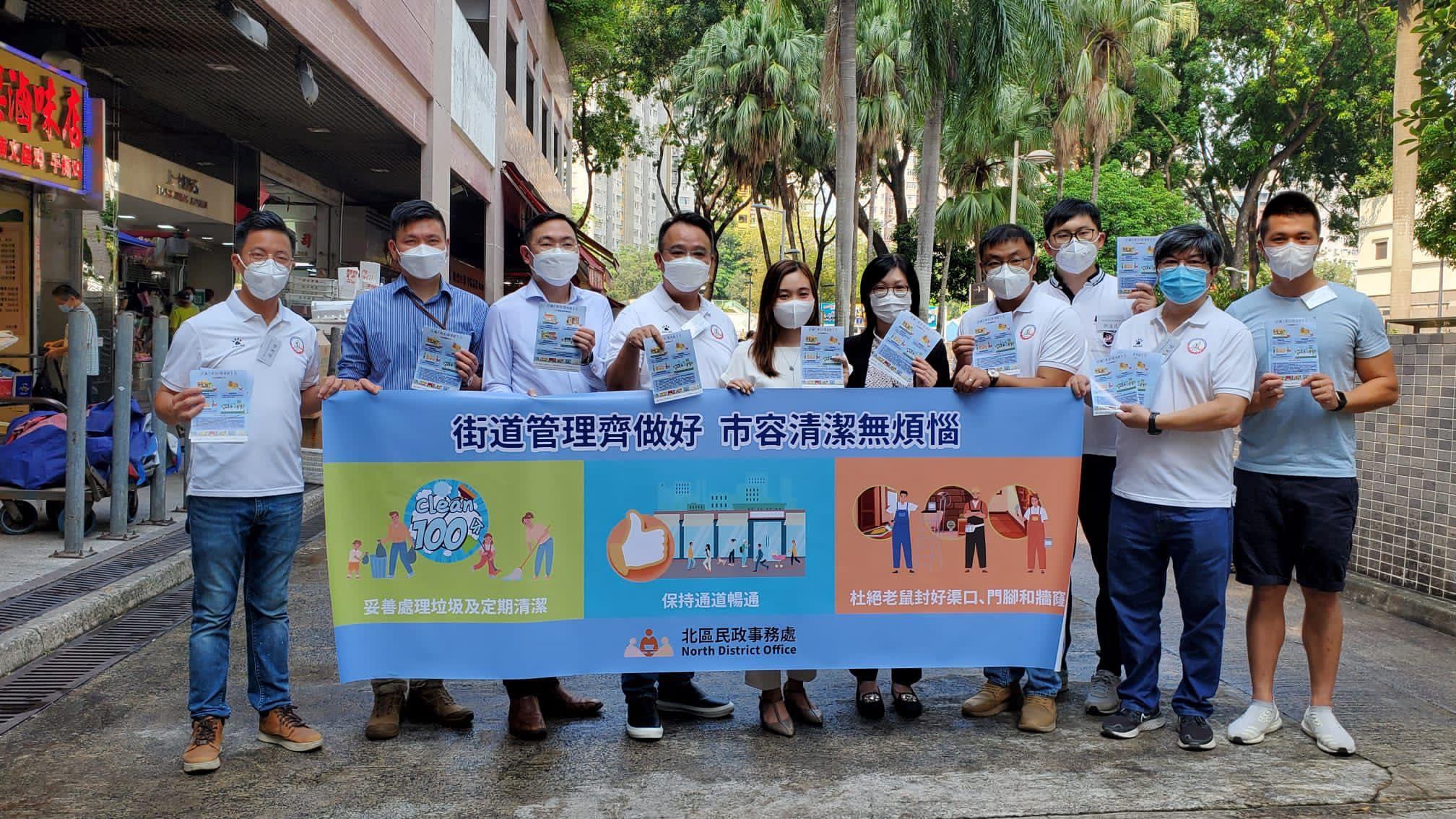 The Home Affairs Department and its District Offices conducted a series of cleaning works, publicity and educational activities during July and August to support the Government Programme on Tackling Hygiene Black Spots launched under the District Matters Co-ordination Task Force. Photo shows North District Office staff and members of the Fung Shui Area Committee conducting public education work relating to shop front extensions in Sheung Shui.