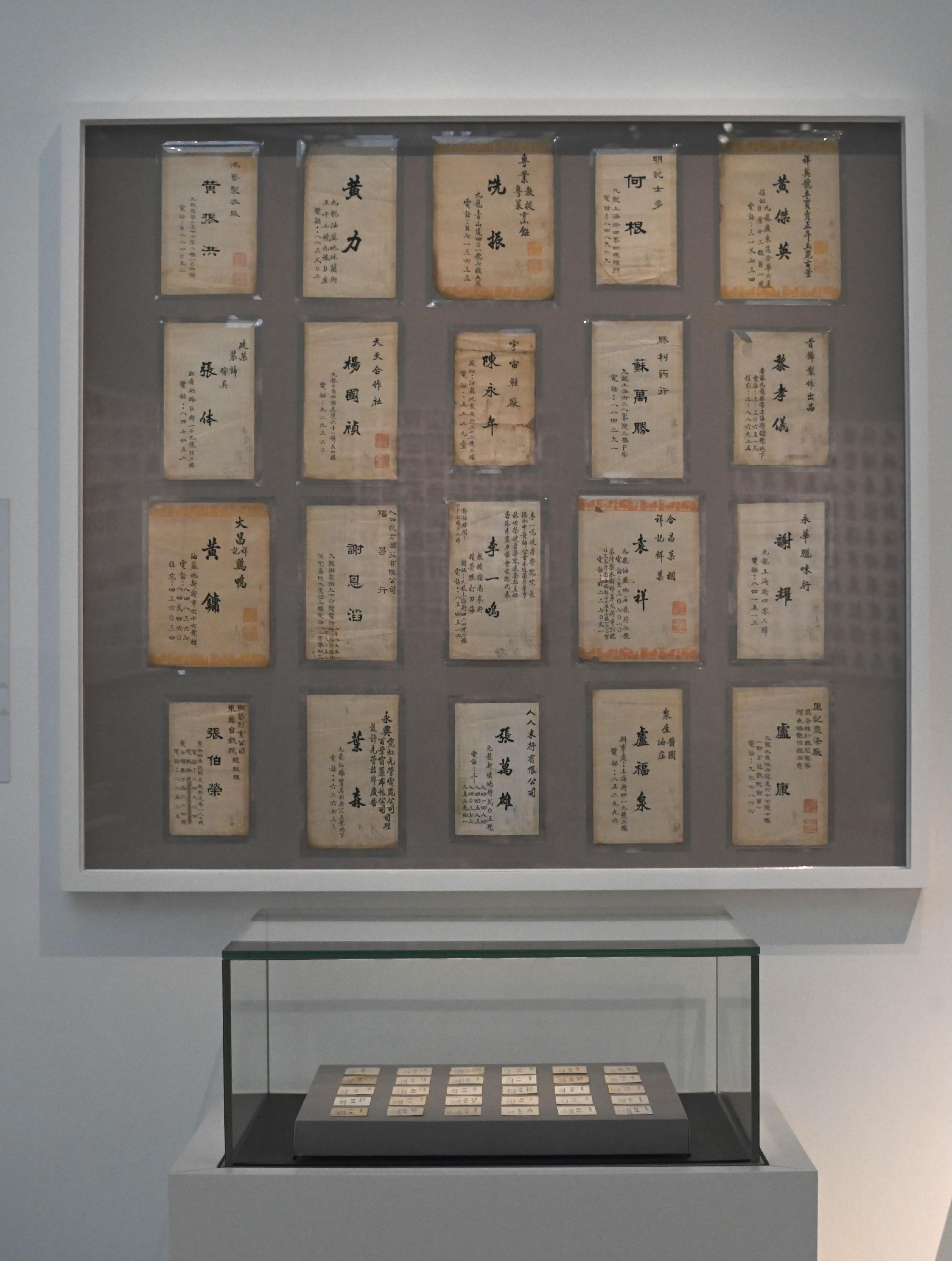 「字由人──漢字創意集」展覽明日（九月九日）起在香港藝術館舉行。圖示一九五○至七○年代電腦印刷技術尚未普及時，由卓少衡和黎一鳴人手設計和書寫的卡片手稿。