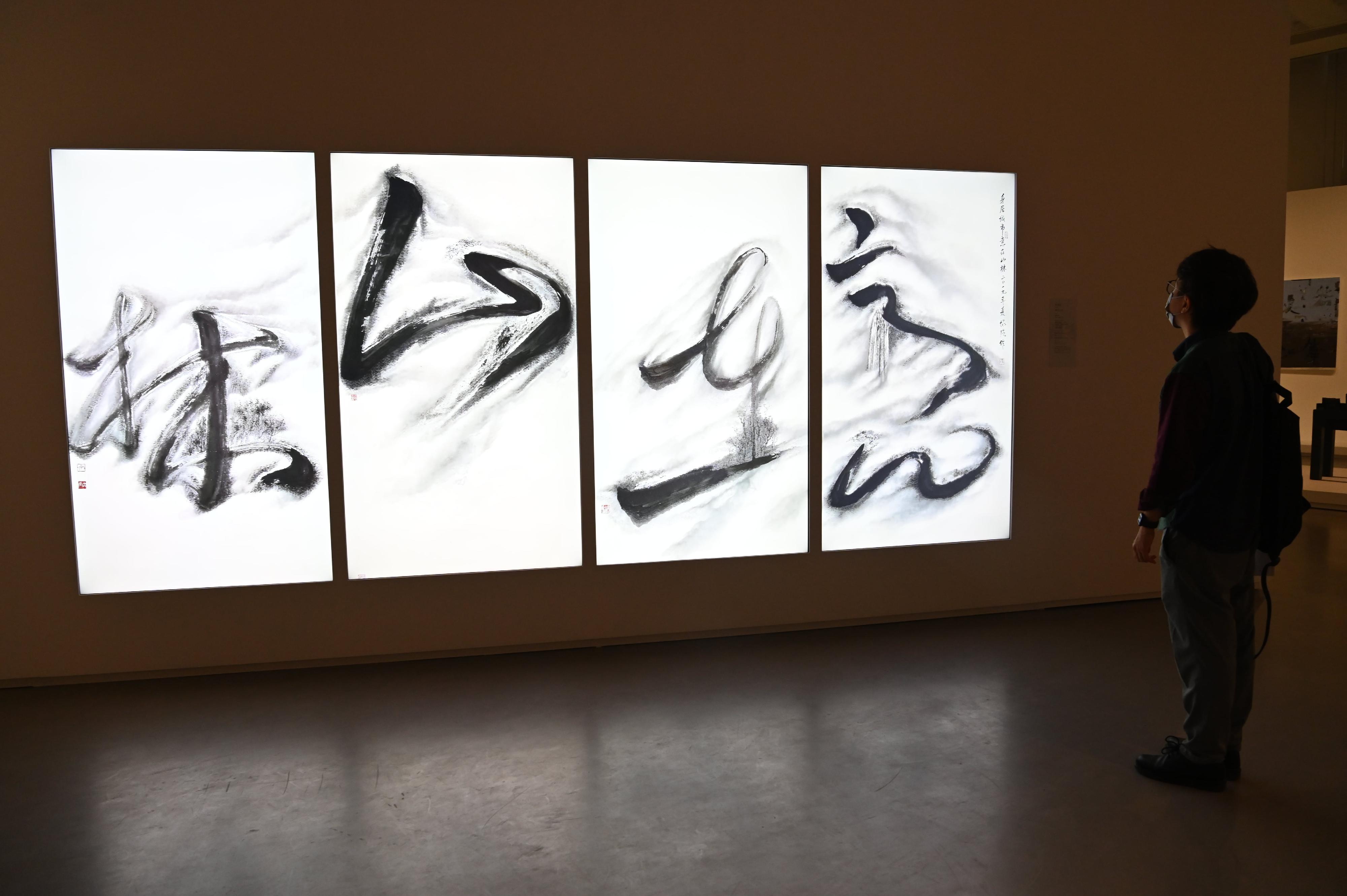 「字由人──漢字創意集」展覽明日（九月九日）起在香港藝術館舉行。圖示香港設計師靳埭強的數碼動畫《意在山林》。
