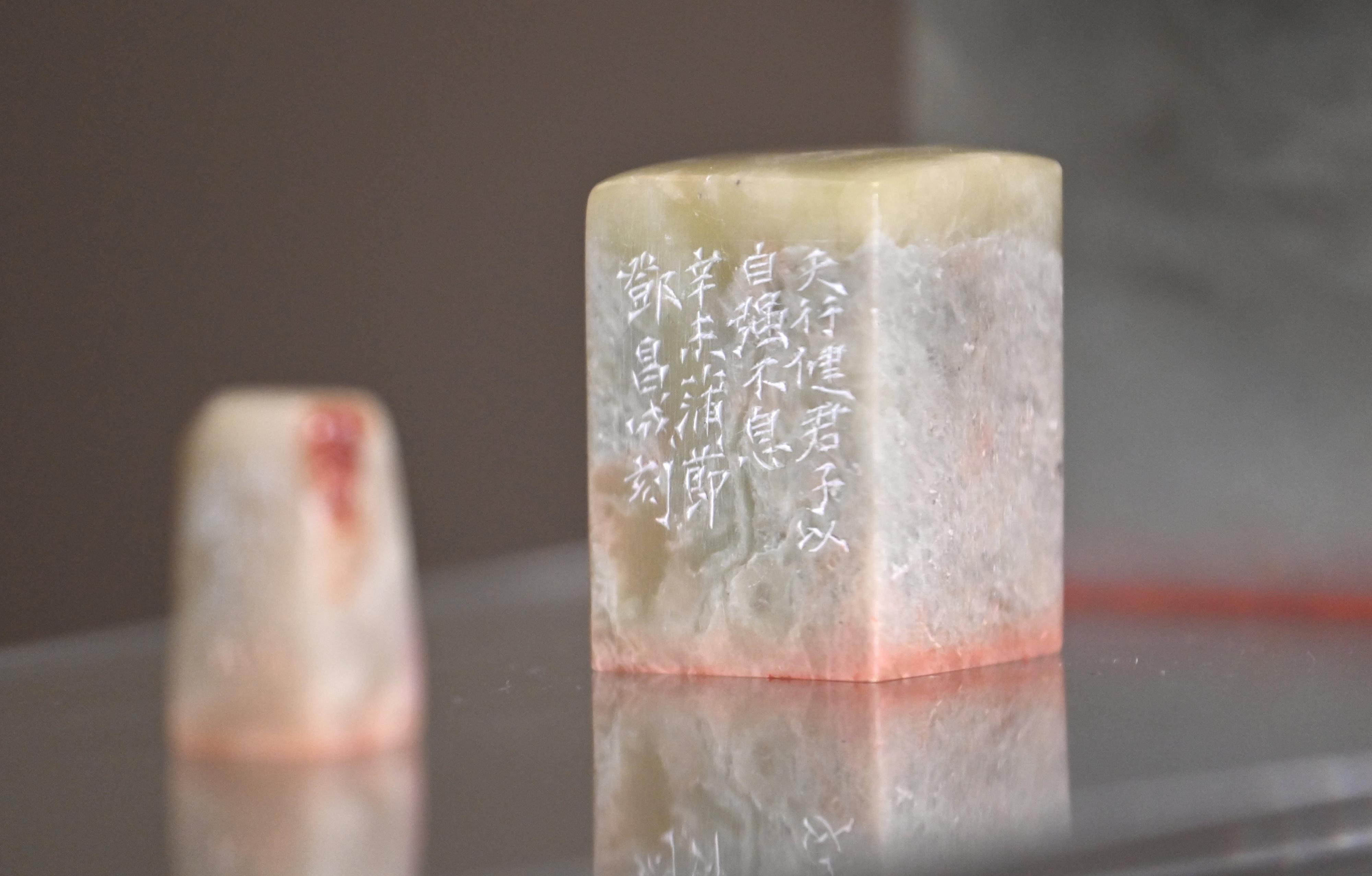 The "By the People: Creative Chinese Characters" exhibition will be staged from tomorrow (September 9) at the Hong Kong Museum of Art. Picture shows a square seal with four carved characters, "Zi Qiang Bu Xi", by Hong Kong calligrapher and seal carver Tang Cheong-shing.
