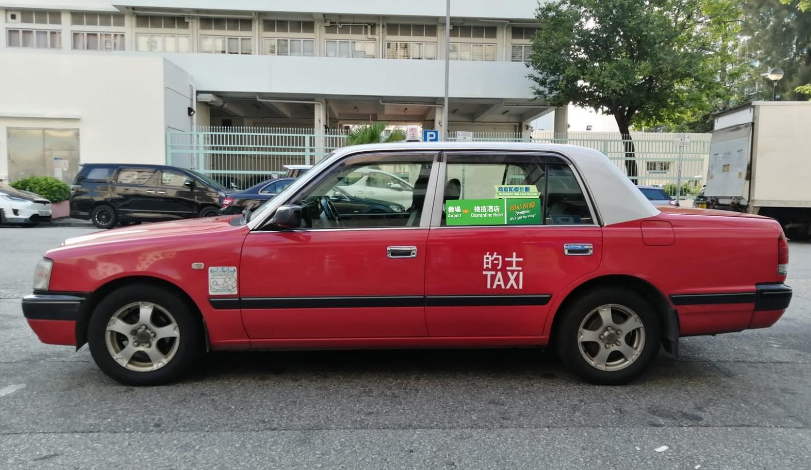 The Transport and Logistics Bureau has updated the design and enlarged the size of the specific labels of the government quarantine hotel taxi fleet, and requested the fleet to affix Government Anti-COVID Measure labels for easier identification by the public. Photo shows a government quarantine hotel taxi with new labels.