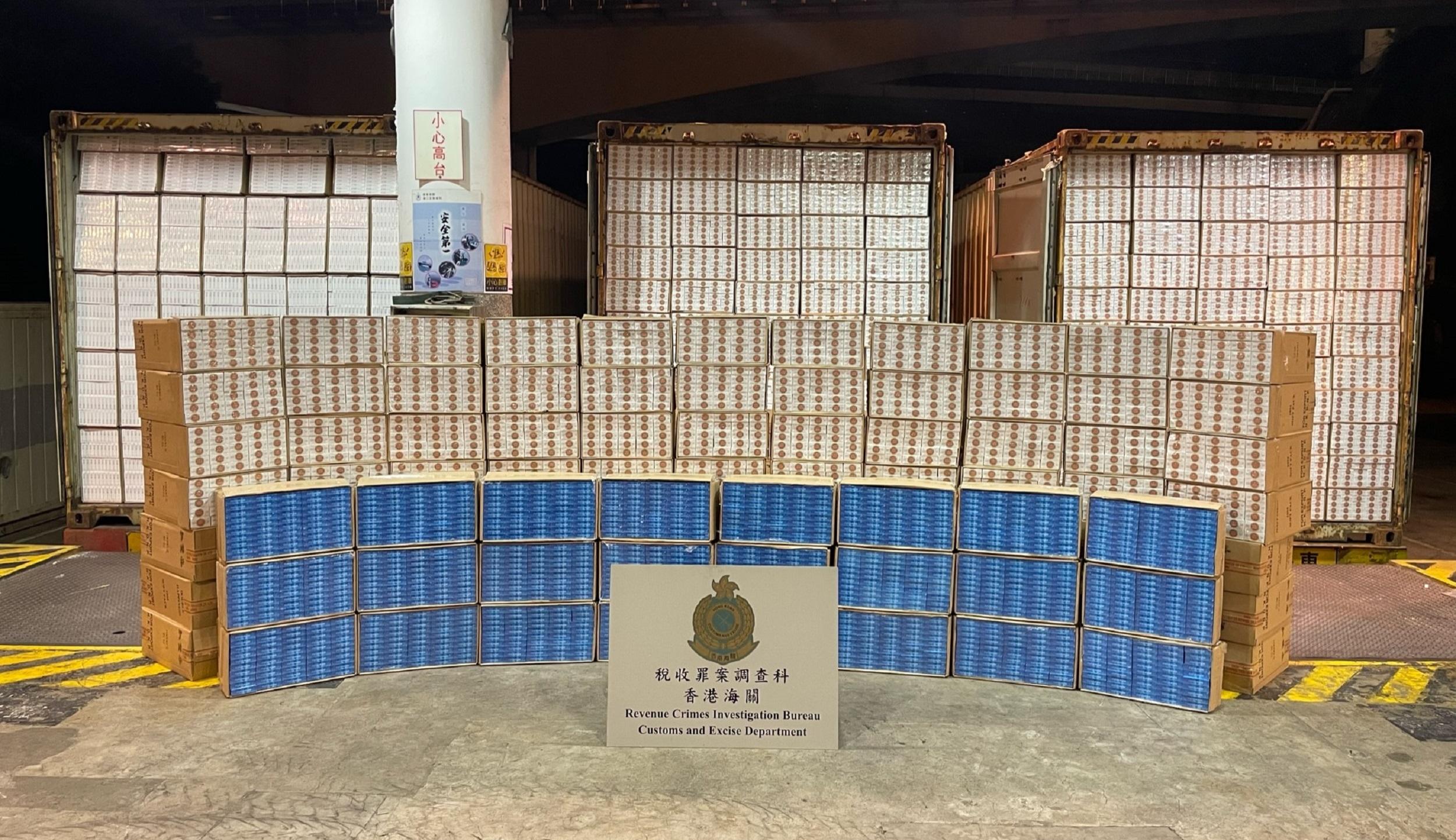 Hong Kong Customs on September 12 detected a large-scale illicit cigarette smuggling case and seized a total of about 39 million suspected illicit cigarettes with an estimated market value of about $106 million and a duty potential of about $73 million in Lau Fau Shan. Photo shows the suspected illicit cigarettes seized.