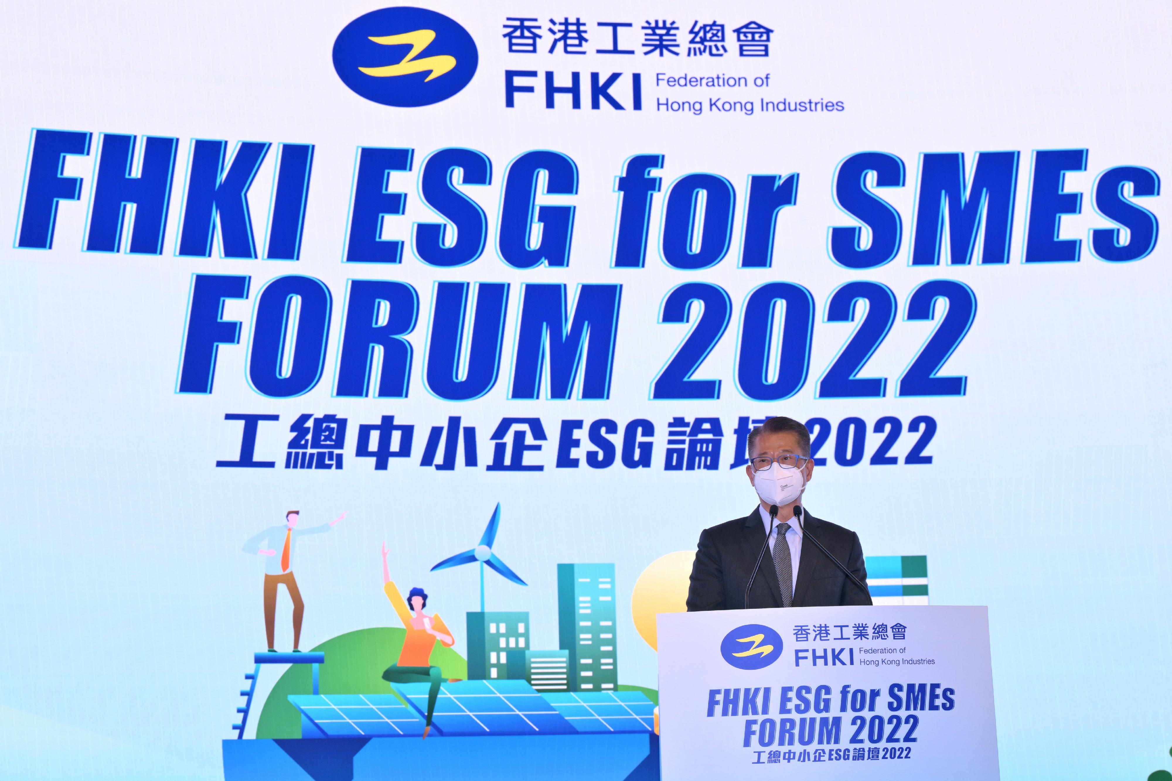 財政司司長陳茂波今日（九月十六日）在香港工業總會「中小企ESG論壇2022」致辭。