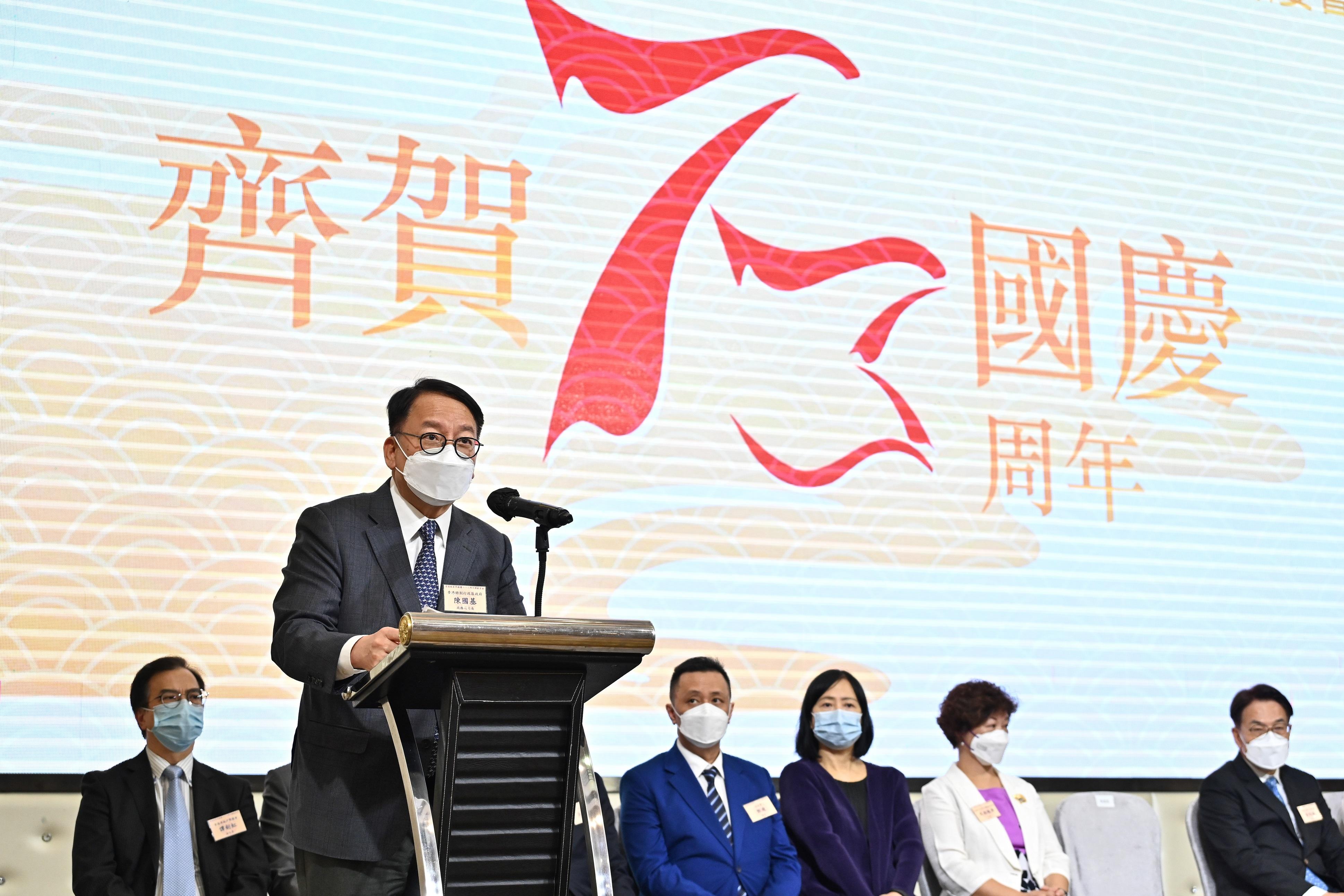 政務司司長陳國基今日（九月十六日）在香港教育界慶祝中華人民共和國成立七十三周年國慶聯歡宴會致辭。