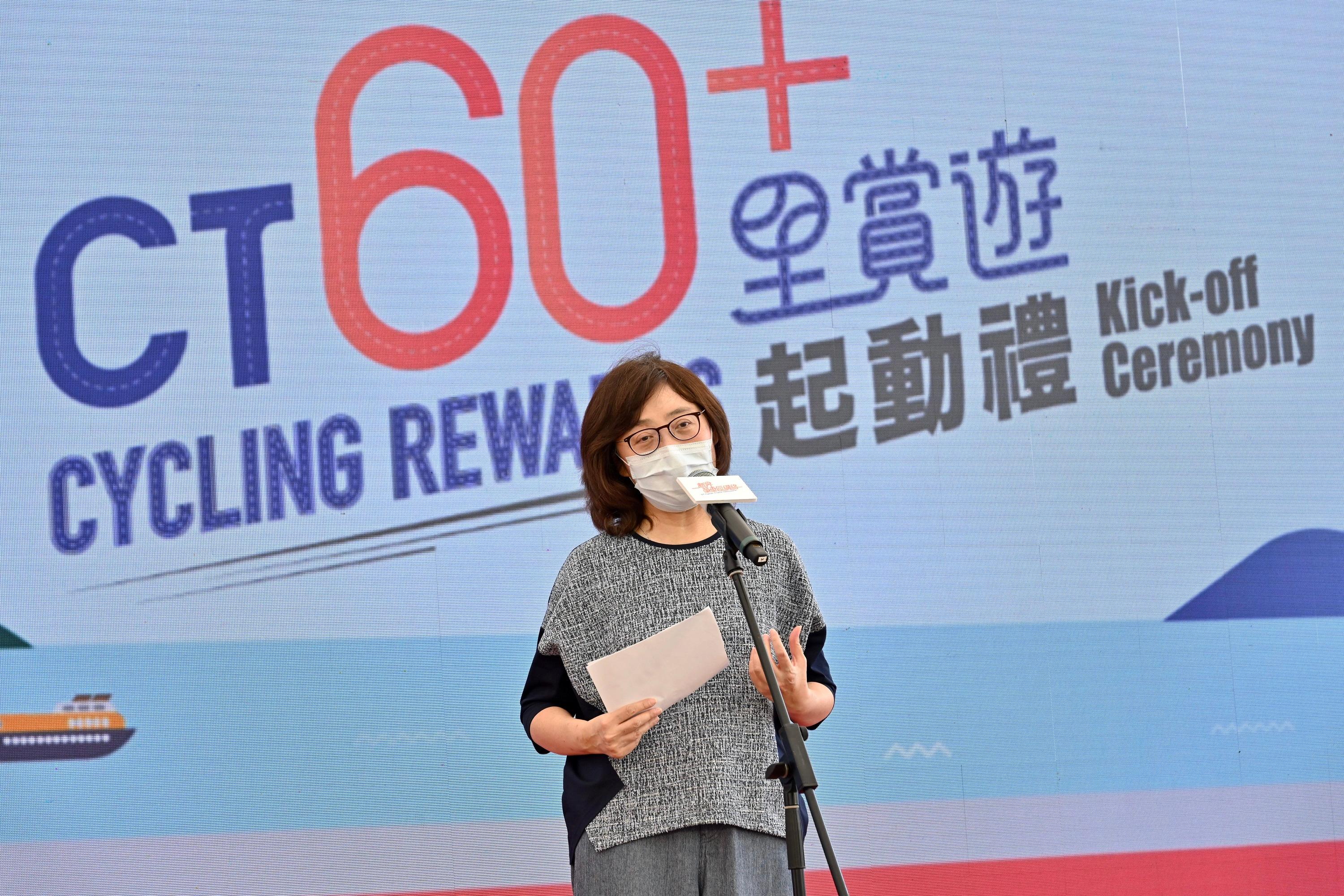 The Secretary for Development, Ms Bernadette Linn, speaks at the New Territories Cycle Track Network CT60+ Cycling Rewards kick-off ceremony today (September 17).