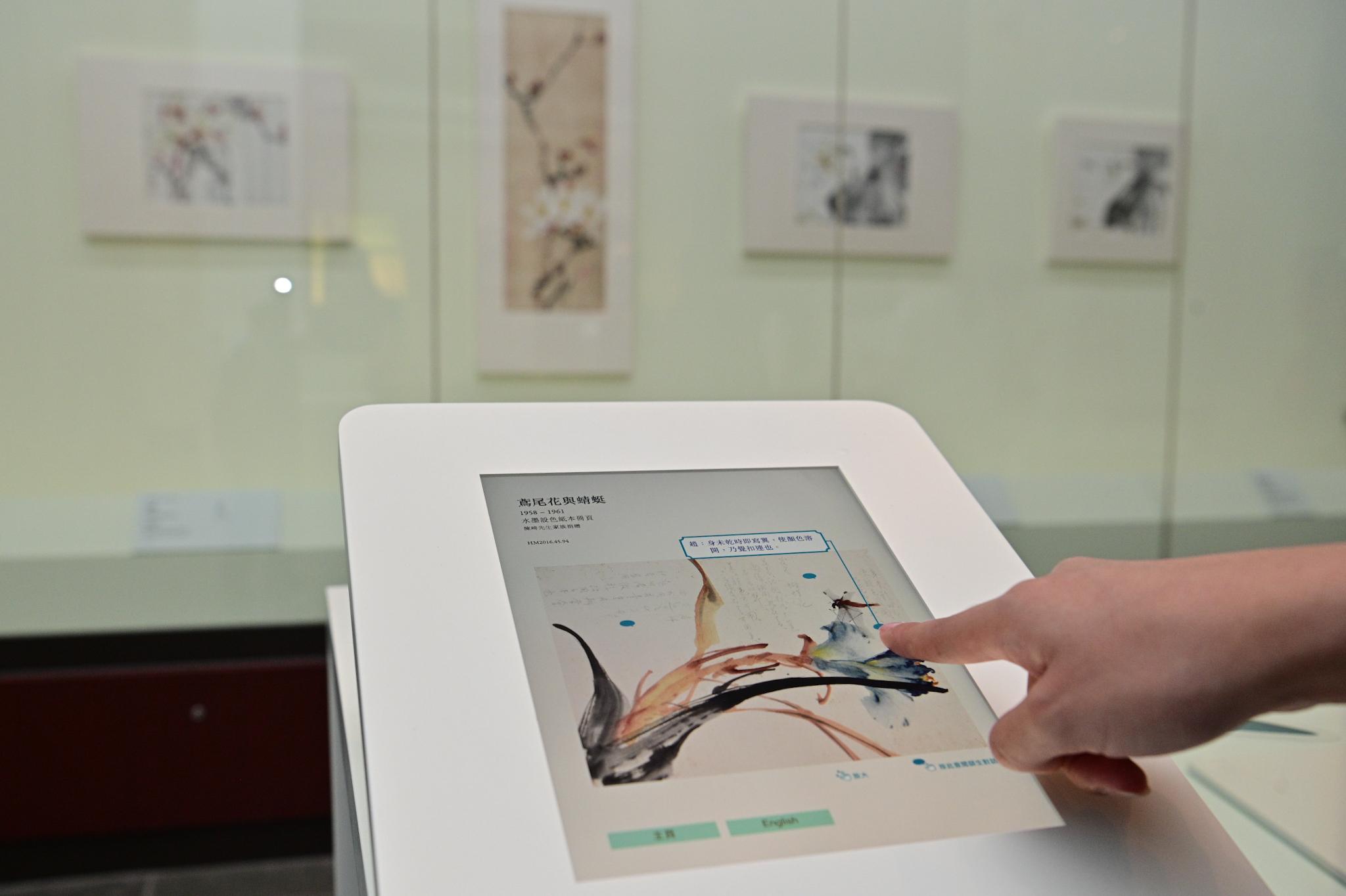 香港文化博物馆明日（九月二十一日）起举行「千里觅艺—赵少昂与陈崎师生对话」展览。图示展厅内其中一部电子互动装置，让观众可以细阅赵少昂与陈崎在画作上的互动及交流。