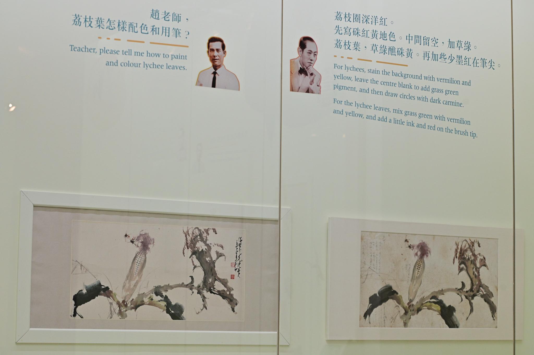 The exhibition "From a Distance: Art Dialogues between Chao Shao-an and Chin Kee" will be open to the public from tomorrow (September 21) at the Hong Kong Heritage Museum. Forty-five paintings including assignments by Chin Kee, who was trained under Chao Shao-an through correspondence in the 1950s and 1960s, and paintings by Chao will be showcased, documenting the teaching approach of Chao.