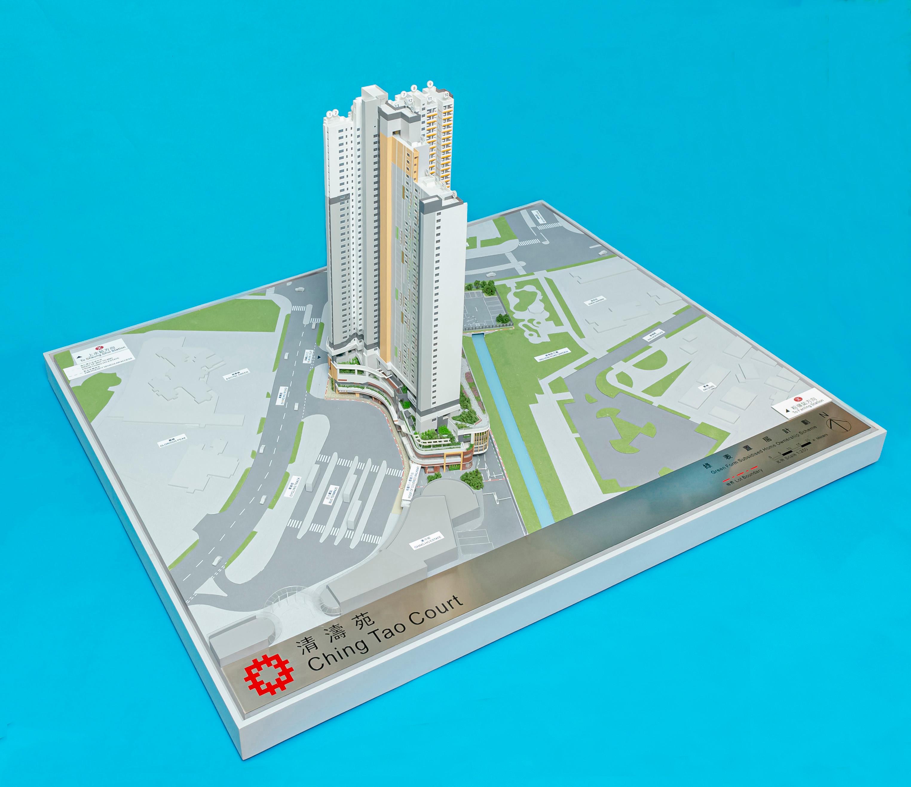 Application for purchase under the Sale of Green Form Subsidised Home Ownership Scheme Flats 2022 will start on September 29. Photo shows a model of Ching Tao Court, a new development project under the scheme.