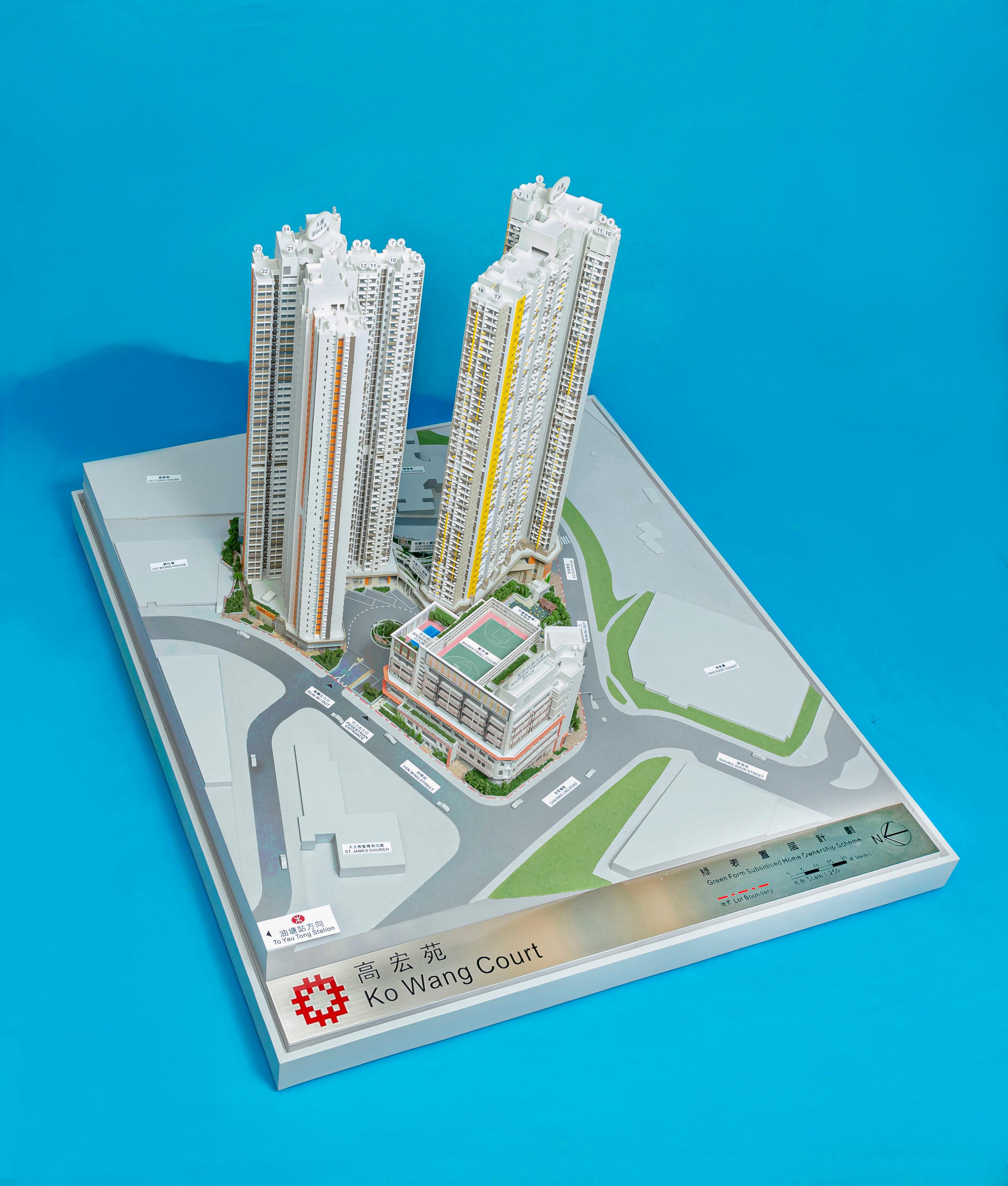 Application for purchase under the Sale of Green Form Subsidised Home Ownership Scheme Flats 2022 will start on September 29. Photo shows a model of Ko Wang Court, a new development project under the scheme.