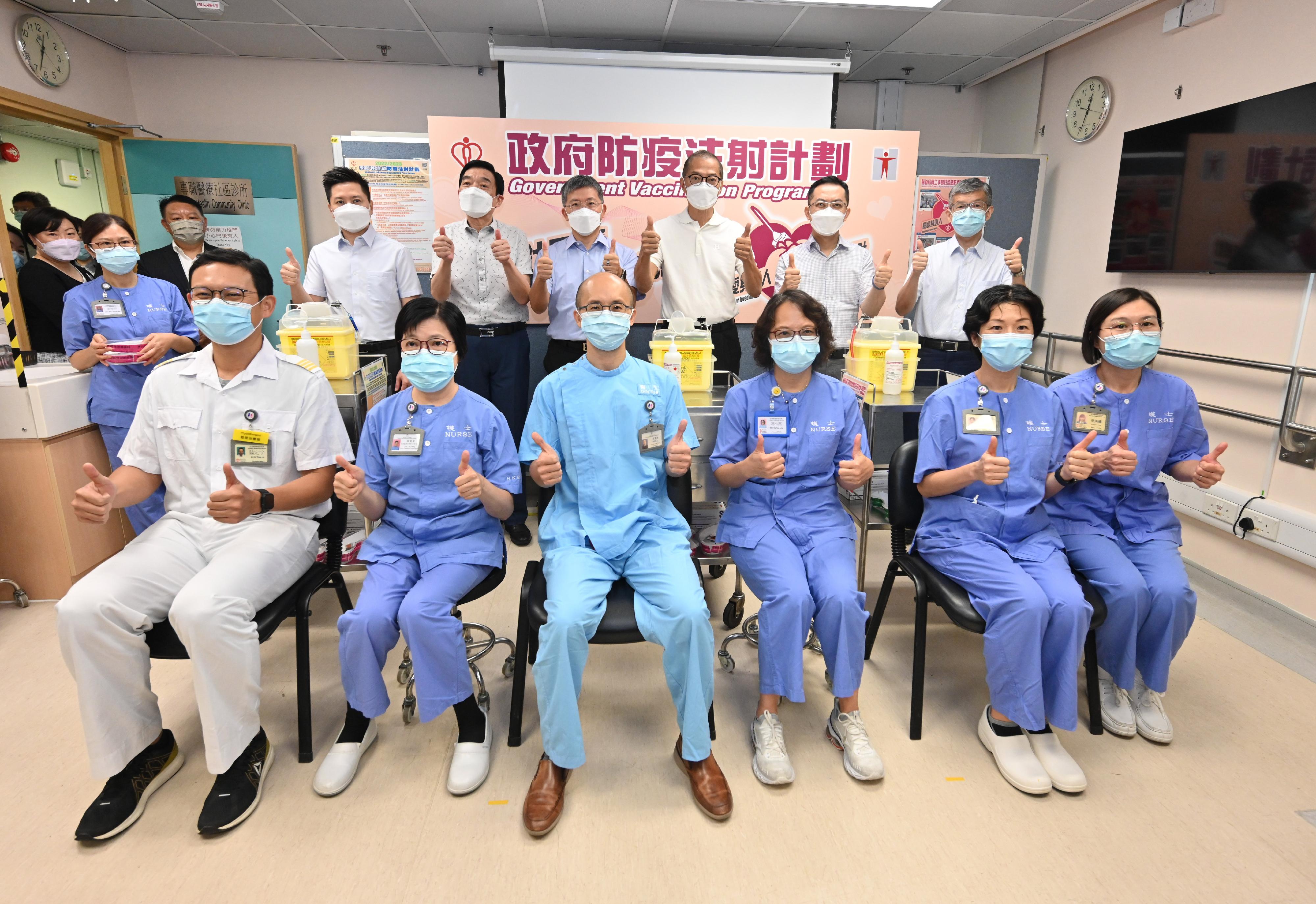 The Secretary for Health, Professor Lo Chung-mau (back row, third right); the Permanent Secretary for Health, Mr Thomas Chan (back row, fourth right); the Director of Health, Dr Ronald Lam (back row, second right); the Chairman of the Hospital Authority (HA), Mr Henry Fan (back row, fifth right); the Controller of the Centre for Health Protection of the Department of Health, Dr Edwin Tsui (back row, sixth right); and the Director of Cluster Services of the HA, Dr Simon Tang (back row, first right), joined by frontline healthcare workers at the Sai Wan Ho General Out-patient Clinic today (September 22) urged members of the public to receive the seasonal influenza vaccination and COVID-19 vaccine as early as possible.