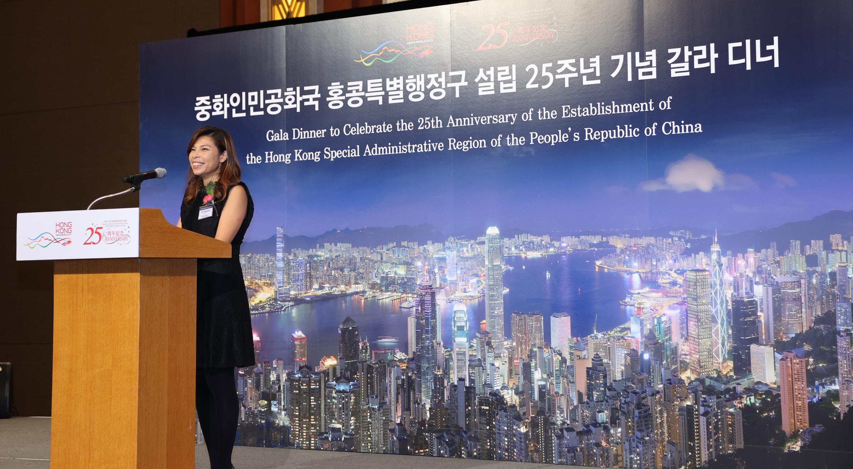The Acting Principal Hong Kong Economic and Trade Representative (Tokyo), Miss Winsome Au, delivers a speech today (September 22) at a gala dinner in Seoul, Korea, to celebrate the 25th anniversary of the establishment of the Hong Kong Special Administrative Region.