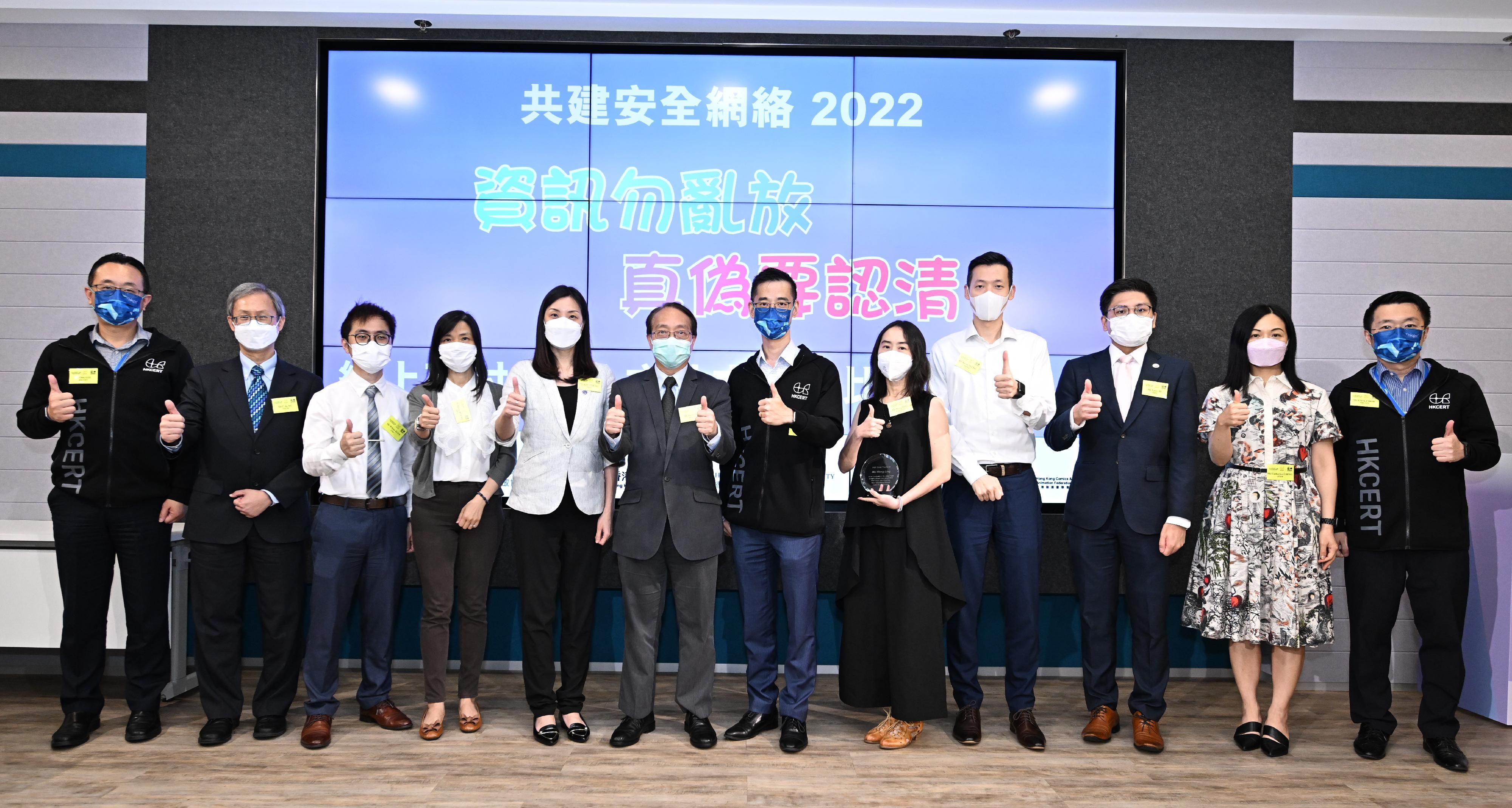 The Assistant Government Chief Information Officer, Mr Jason Pun (sixth left); the Chief Superintendent of the Cyber Security and Technology Crime Bureau, Hong Kong Police Force, Ms Cheng Lai-ki (fifth left); and the General Manager of Digital Transformation, Hong Kong Productivity Council, Mr Alex Chan (sixth right), are pictured with guests at the "Fact Check After Receiving, Think Twice Before Sharing" folder design contest award presentation ceremony today (September 23).