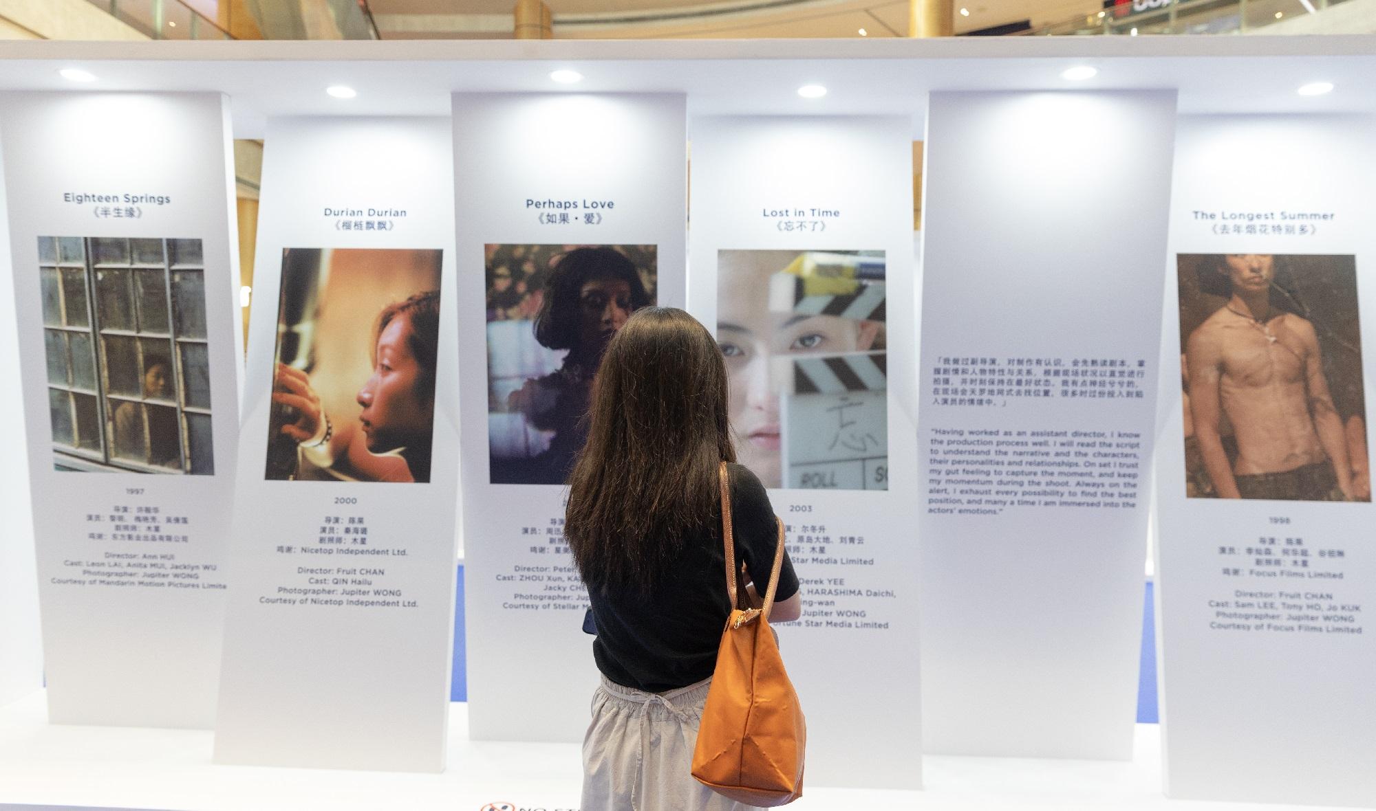 为庆祝香港特别行政区成立25周年，香港驻新加坡经济贸易办事处今日（九月二十三日）举行电影《一样的天空》首映礼，该电影为「光影浪潮：香港电影新动力」影展新加坡站的开幕电影。图示公众参观在新达城举办的剧照展览，该展览展出四位才华横溢的香港电影剧照师木星、王伟伦、曾觅和李诗卉的作品。