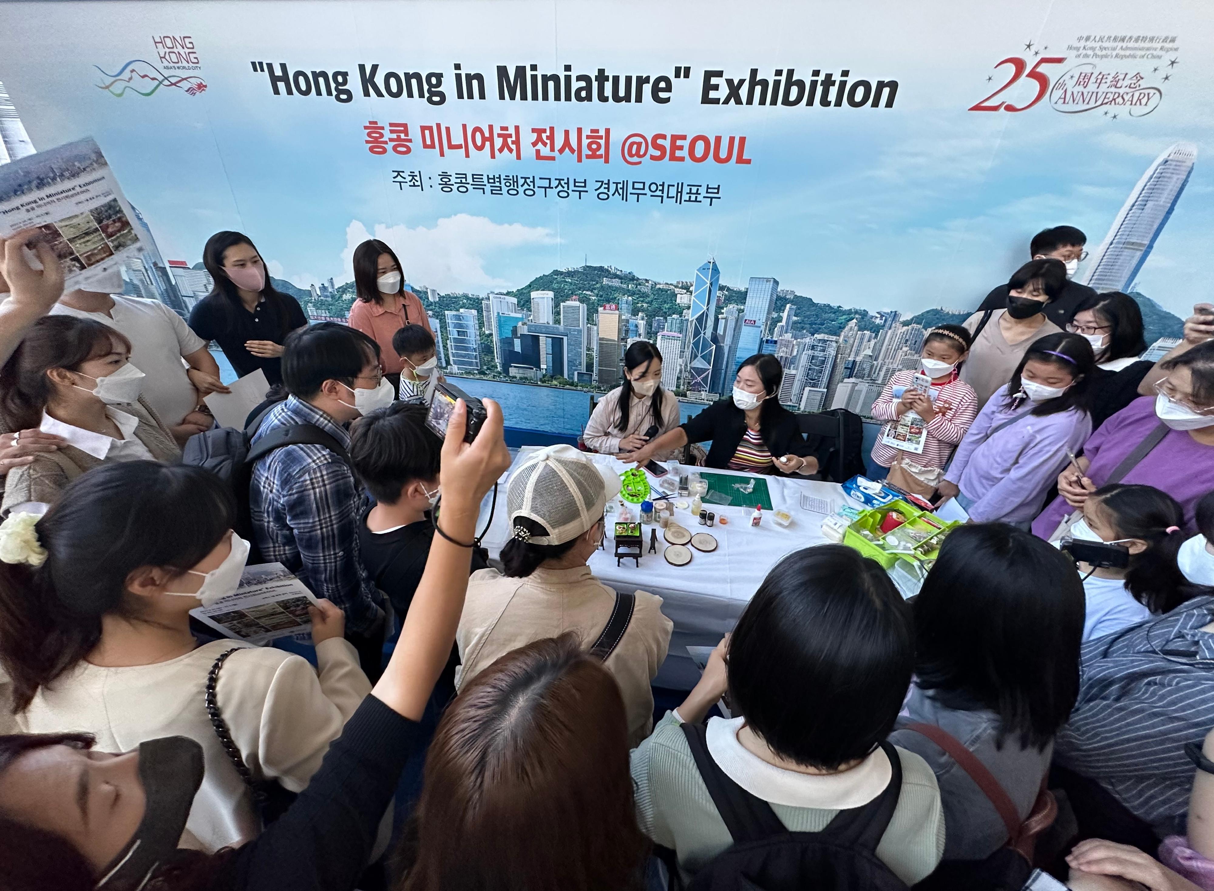 The "Hong Kong in Miniature" Exhibition @Seoul 2022, which showcases 40 miniature models that capture the uniqueness and vibrancy of Hong Kong, opened in Seoul, Korea, today (September 24).  Demonstration sessions on how to create miniatures are held during weekends to promote cultural exchanges.