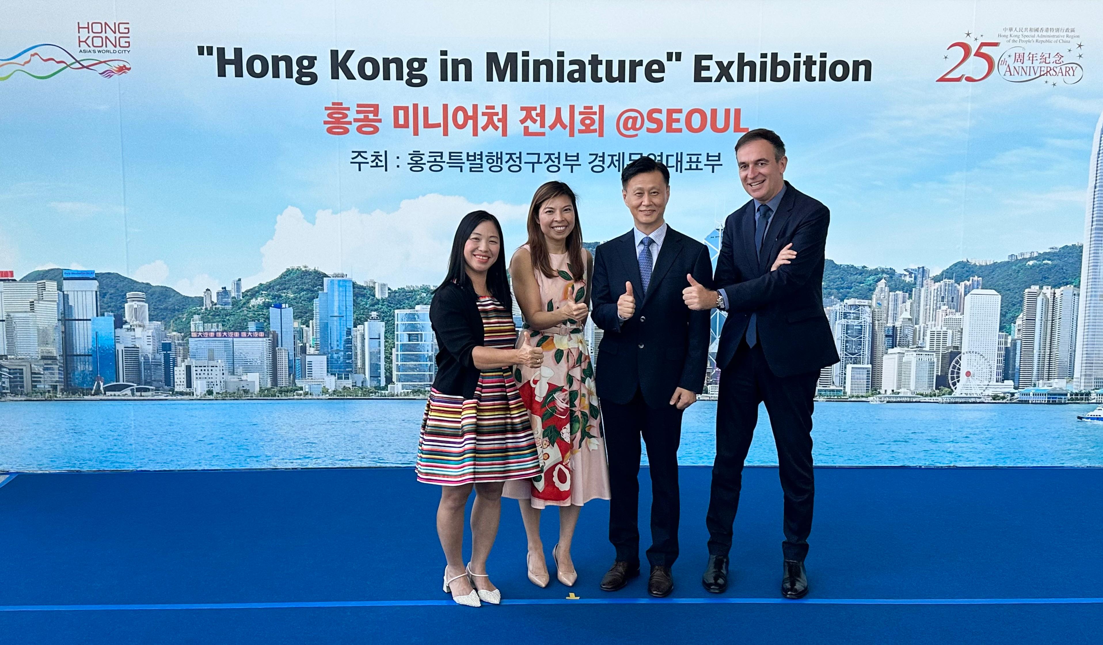 The "Hong Kong in Miniature" Exhibition @Seoul 2022, which showcases 40 miniature models that capture the uniqueness and vibrancy of Hong Kong, opened in Seoul, Korea, today (September 24). The Acting Principal Hong Kong Economic and Trade Representative (Tokyo), Miss Winsome Au (second left) is pictured with the Regional Director of Korea of the Hong Kong Tourism Board, Mr Kim Yoon-ho (second right); the Country Manager (Korea) of Cathay Pacific Airways, Mr Nicolas Masse  (first right); and the Chairman of the Joyful Miniature Association, Ms Carmen Poon (first left) at the opening ceremony.