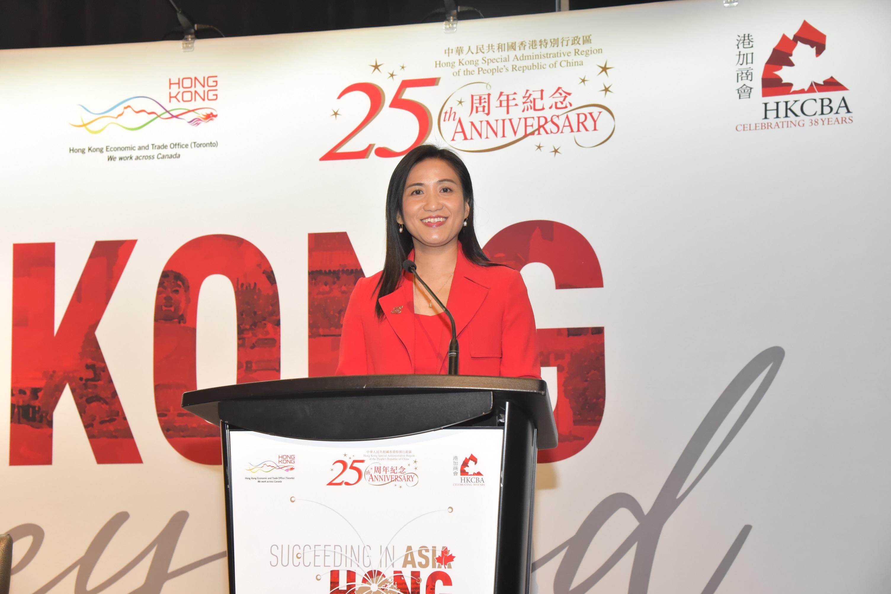 The Director of the Hong Kong Economic and Trade Office (Toronto) (Toronto ETO), Ms Emily Mo, delivers opening remarks at a business conference in Toronto on September 23 (Toronto time) on the theme "A New Era: Succeeding in Asia and Beyond through Hong Kong". The conference was co-hosted by Toronto ETO with the Hong Kong-Canada Business Association in celebration of the 25th anniversary of the establishment of the Hong Kong Special Administrative Region.